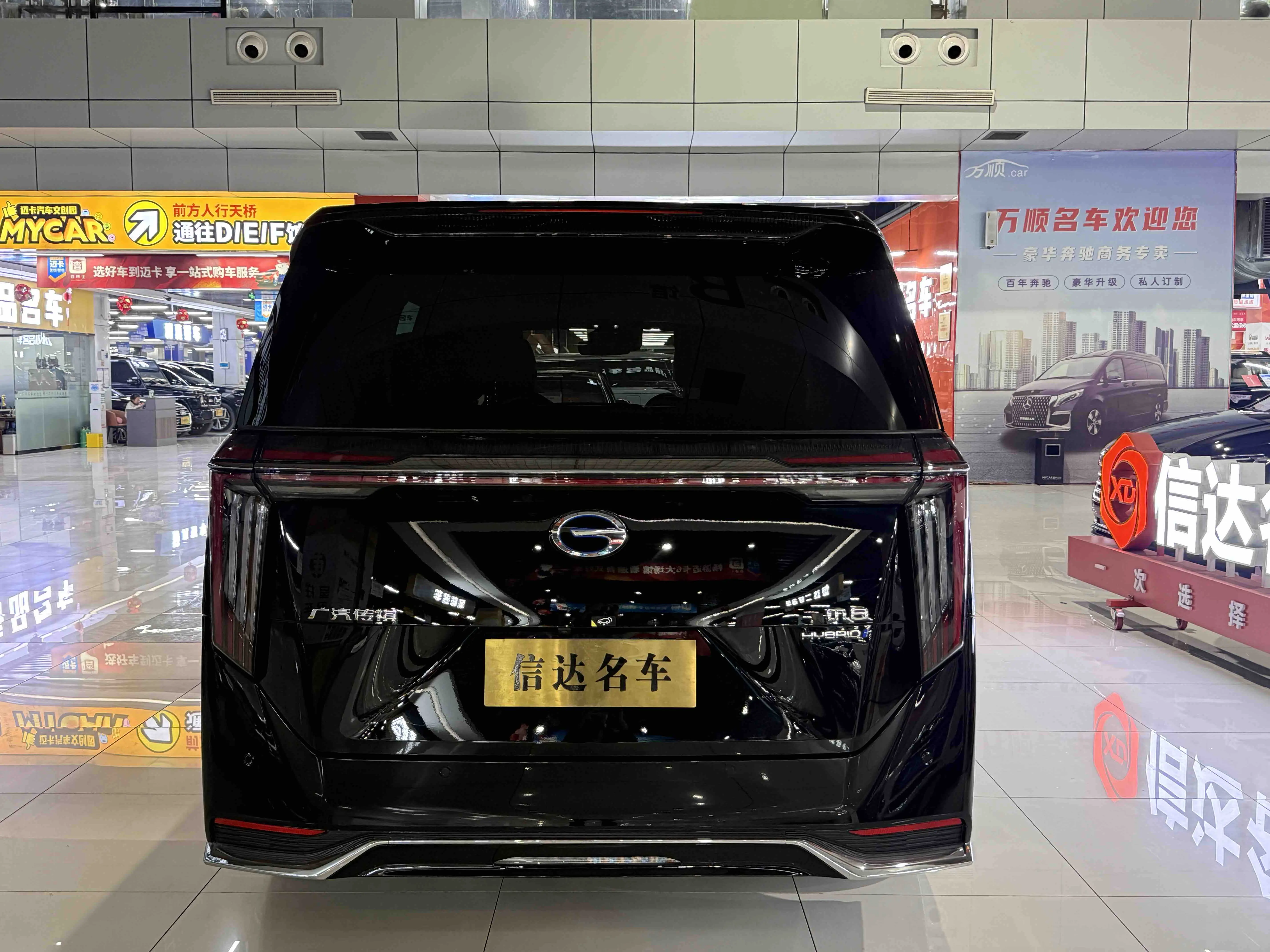 GAC Trumpchi M8  из Китая