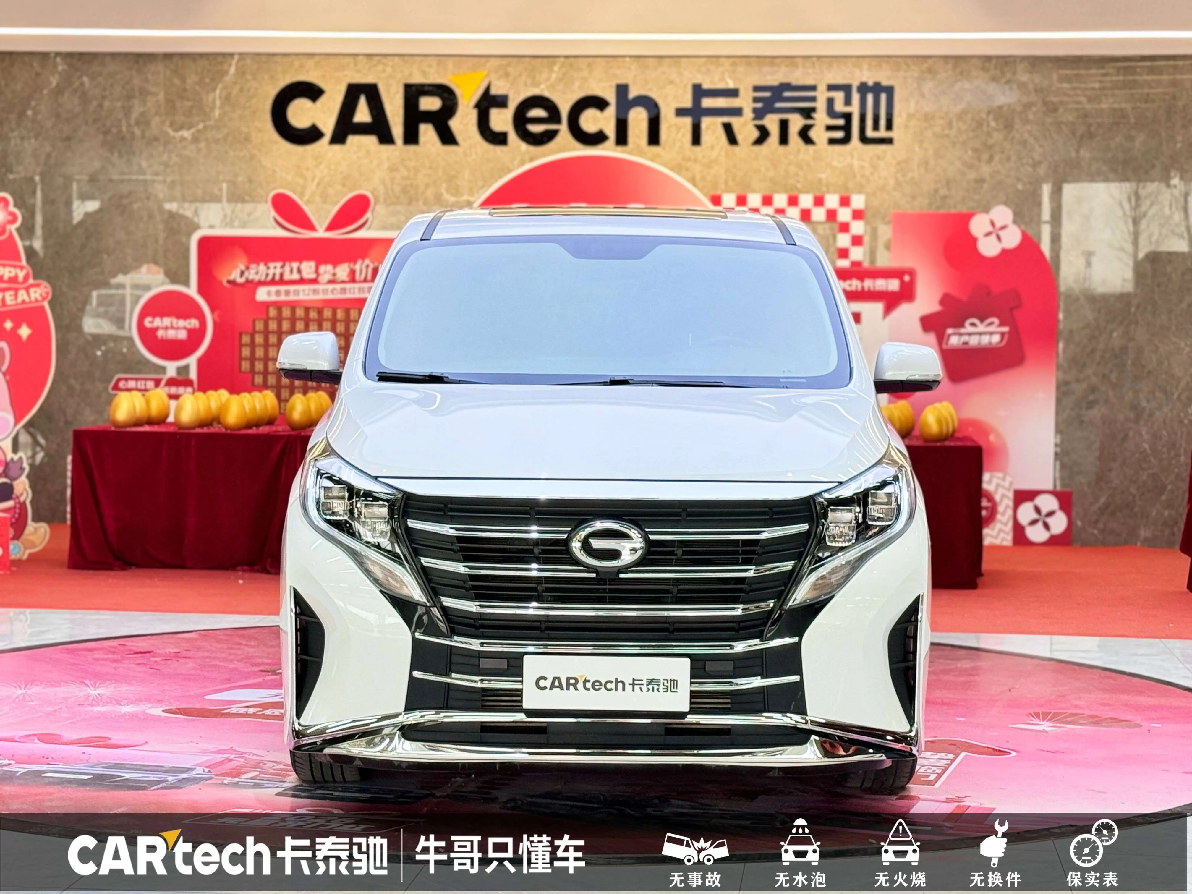 GAC Trumpchi M8  из Китая