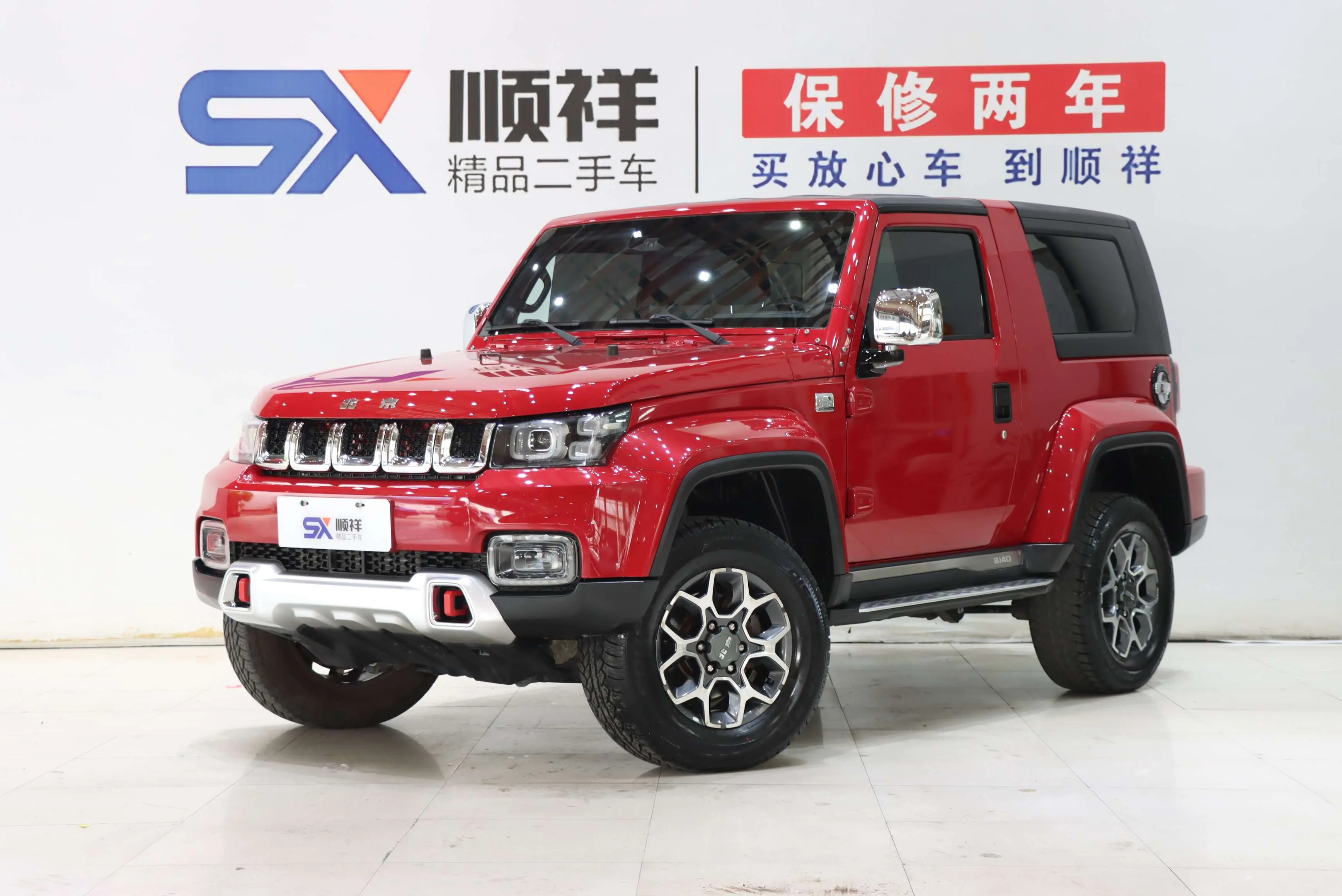 BAIC Beijing Off-road BJ40  из Китая