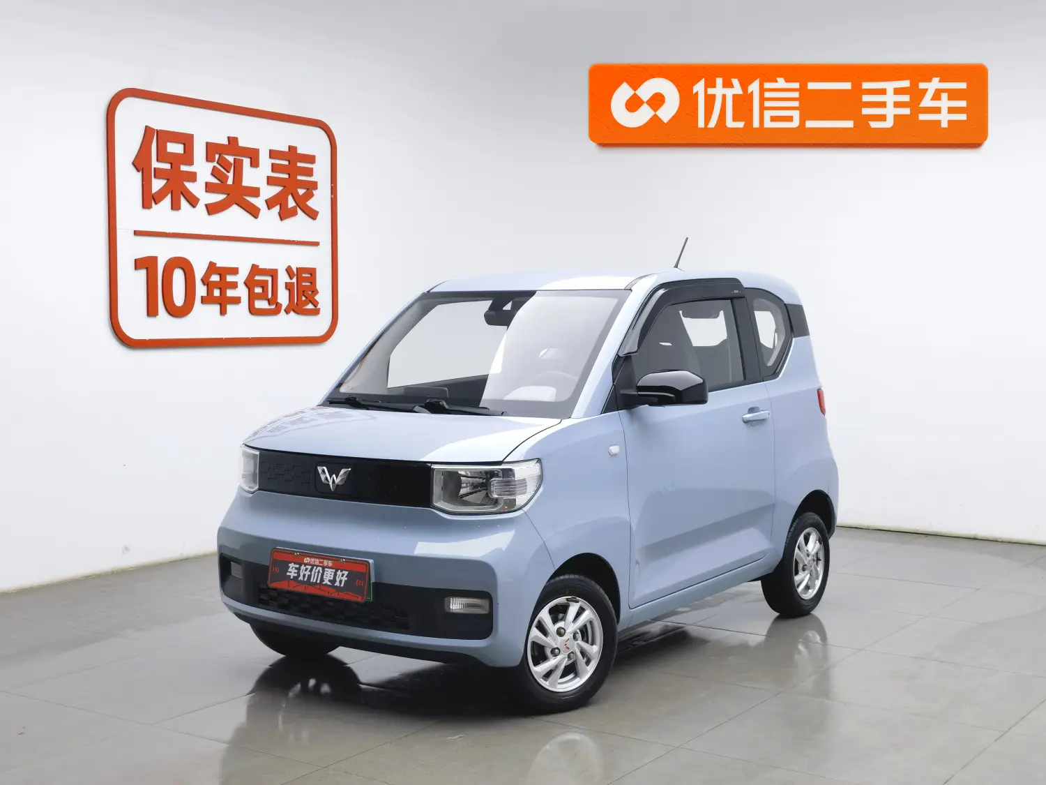 Wuling Hongguang MINIEV  из Китая