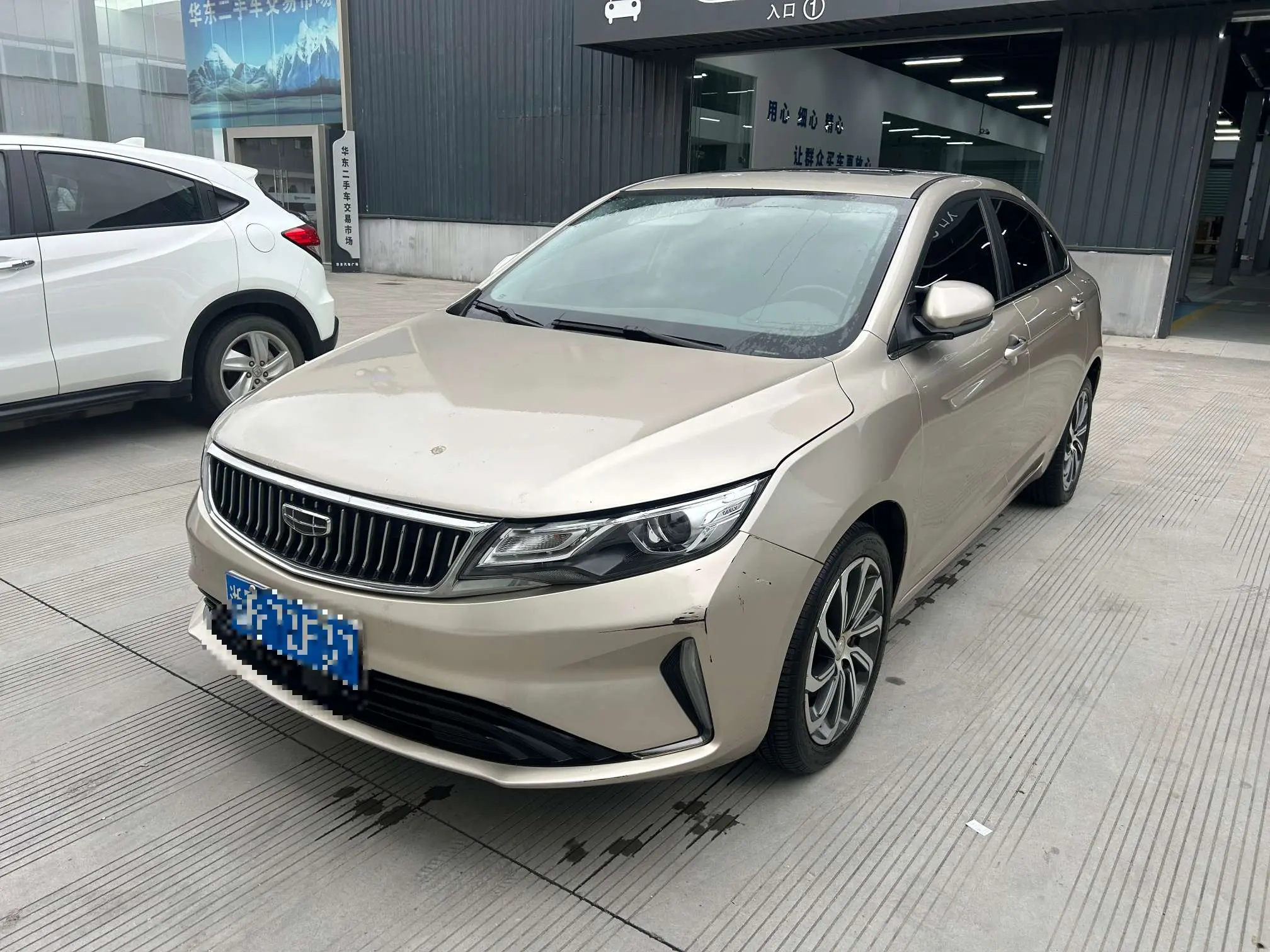 Geely Emgrand GL  из Китая
