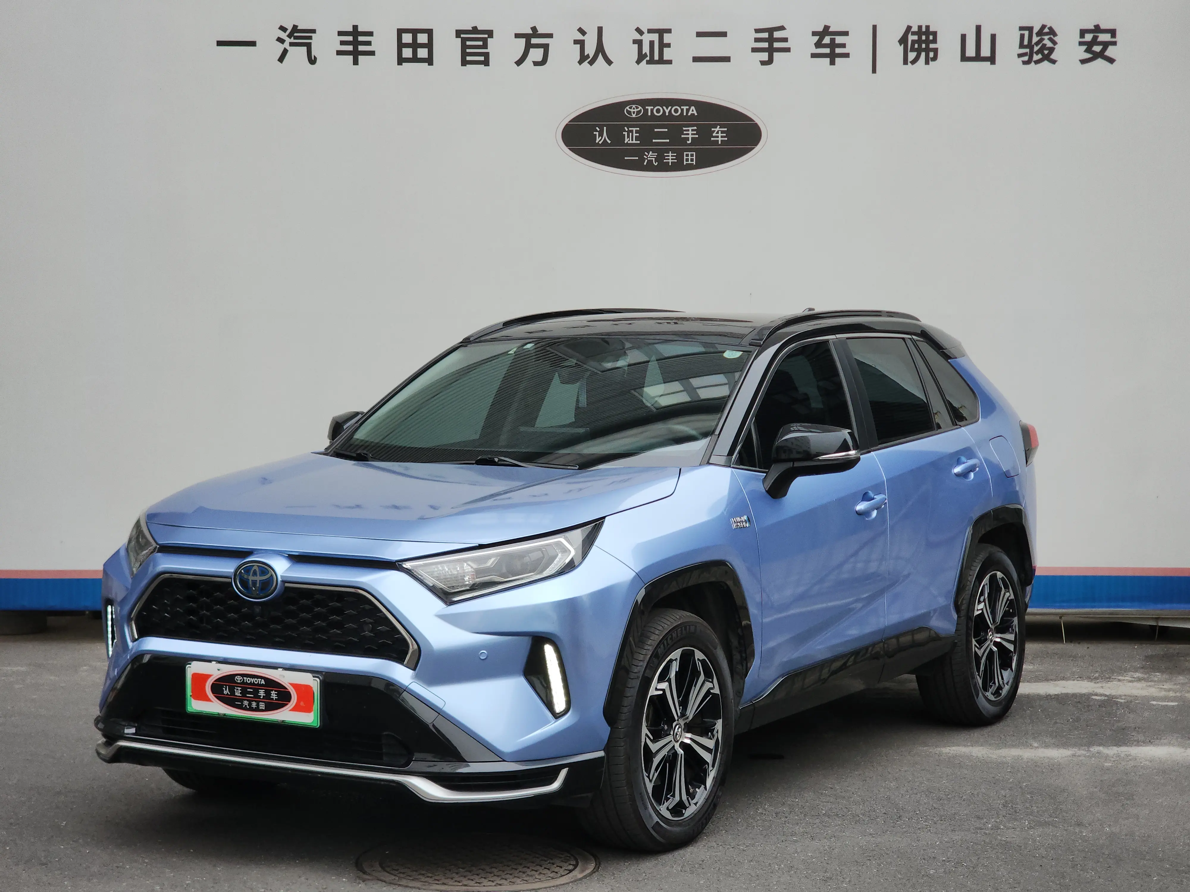 Toyota RAV4 Rongfang PHEV  из Китая