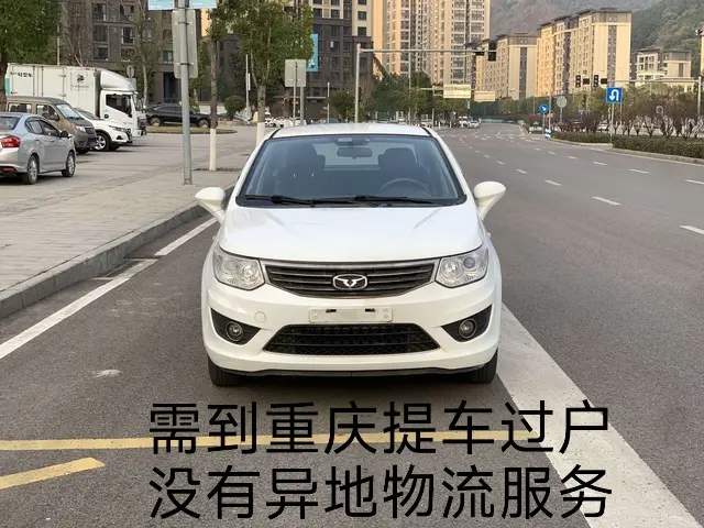 Kaiyi C3  из Китая