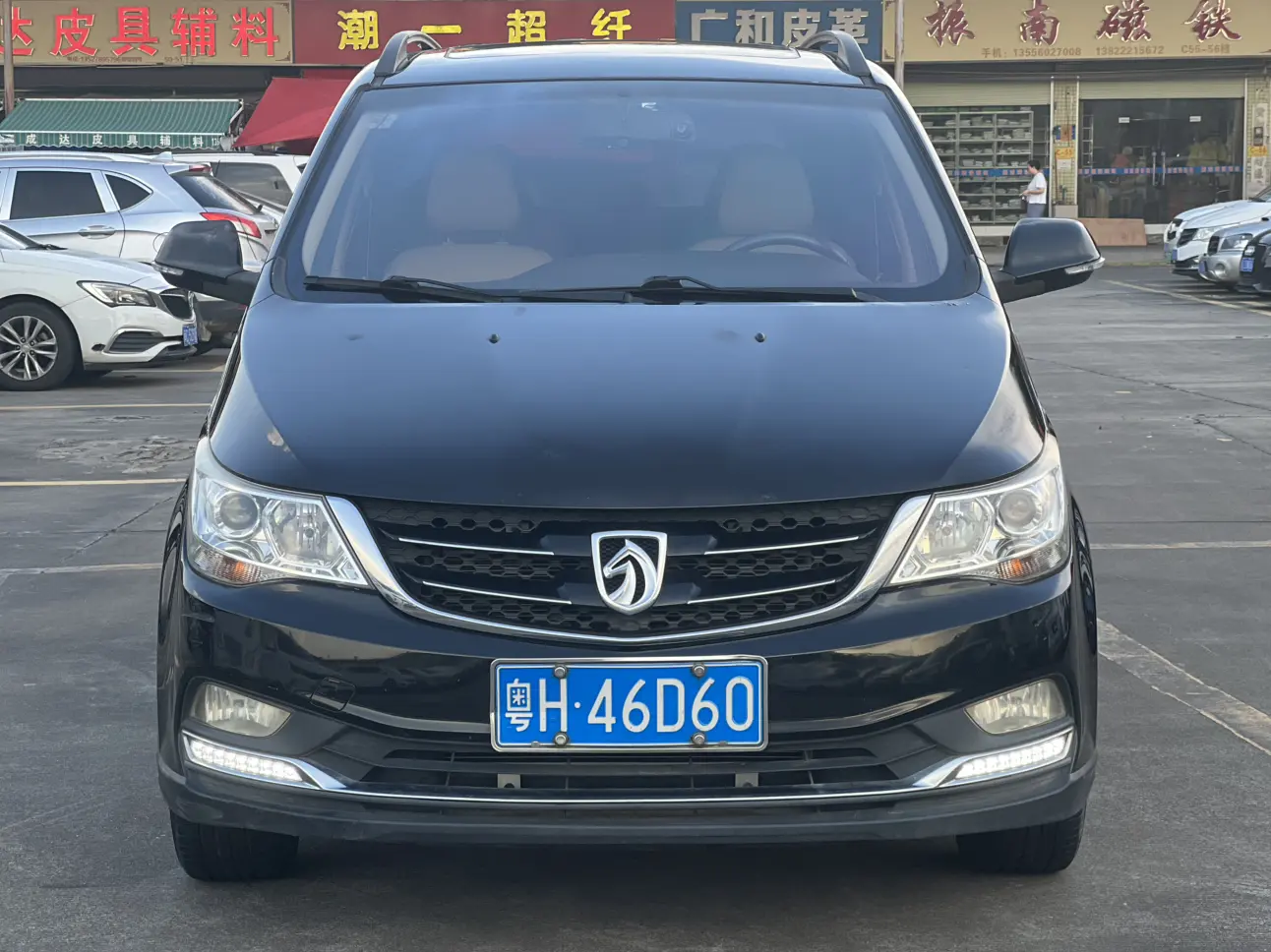 Baojun 730  из Китая