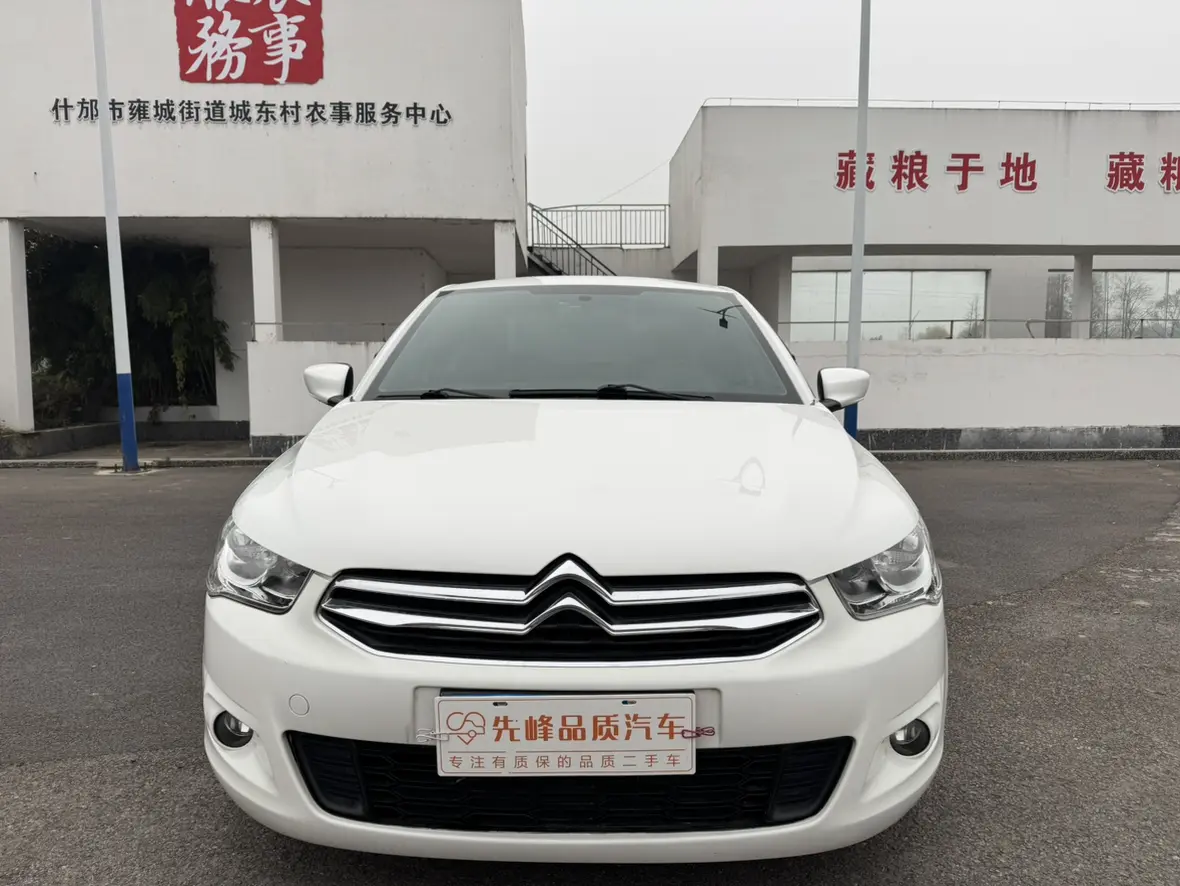 Citroën Elysee  из Китая