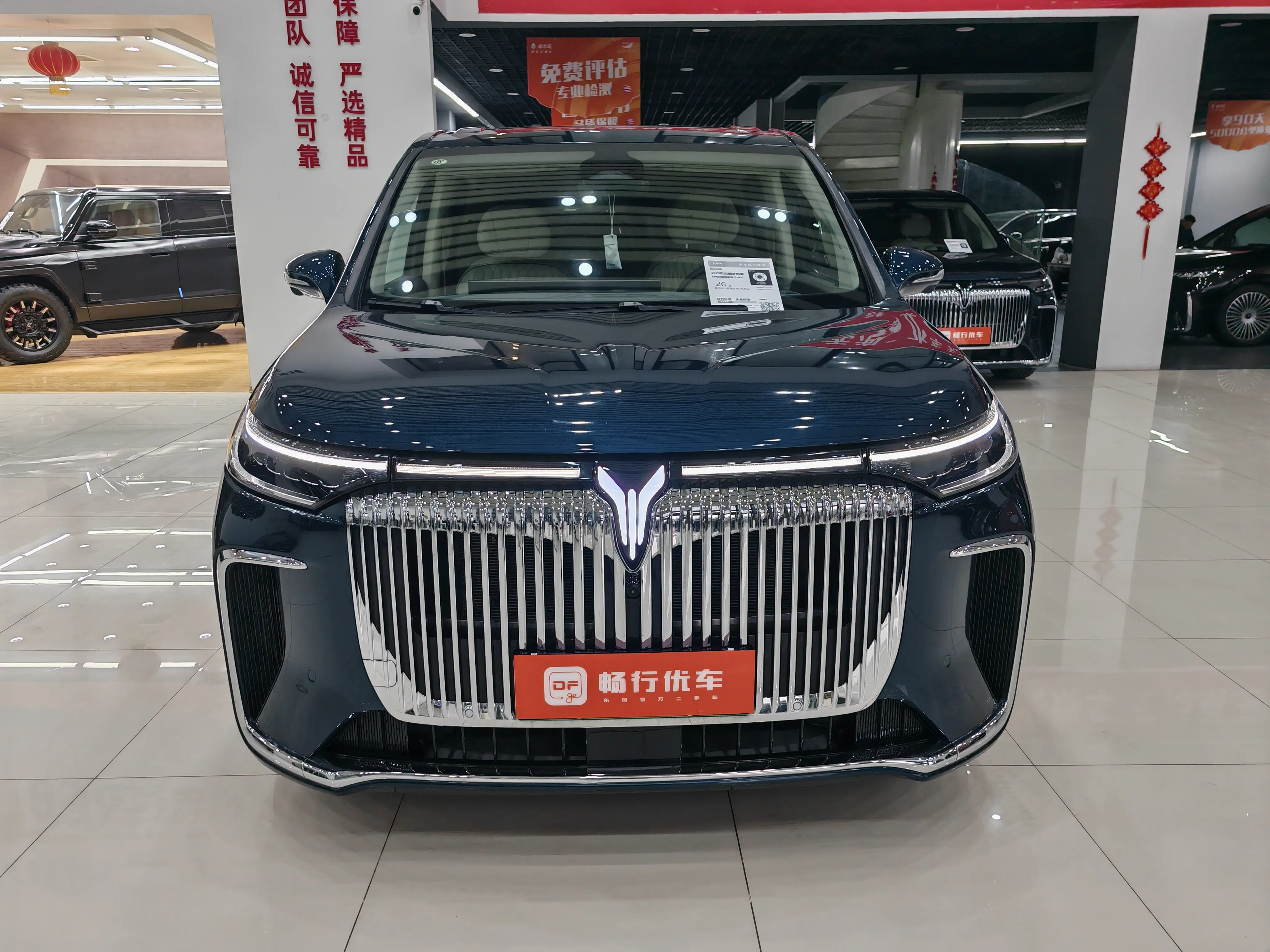 Voyah Lantu Dreamer PHEV  из Китая