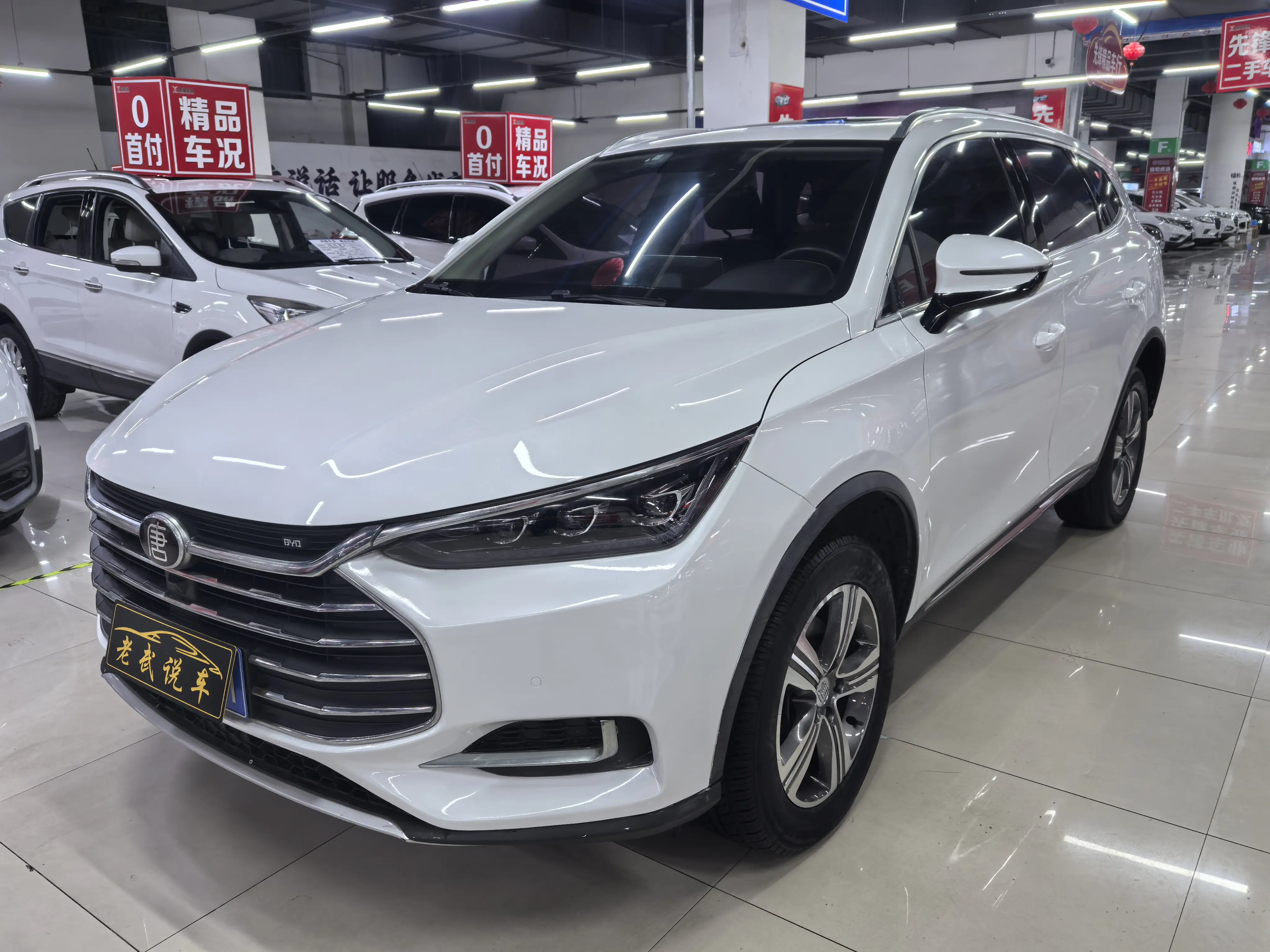 BYD Tang  из Китая