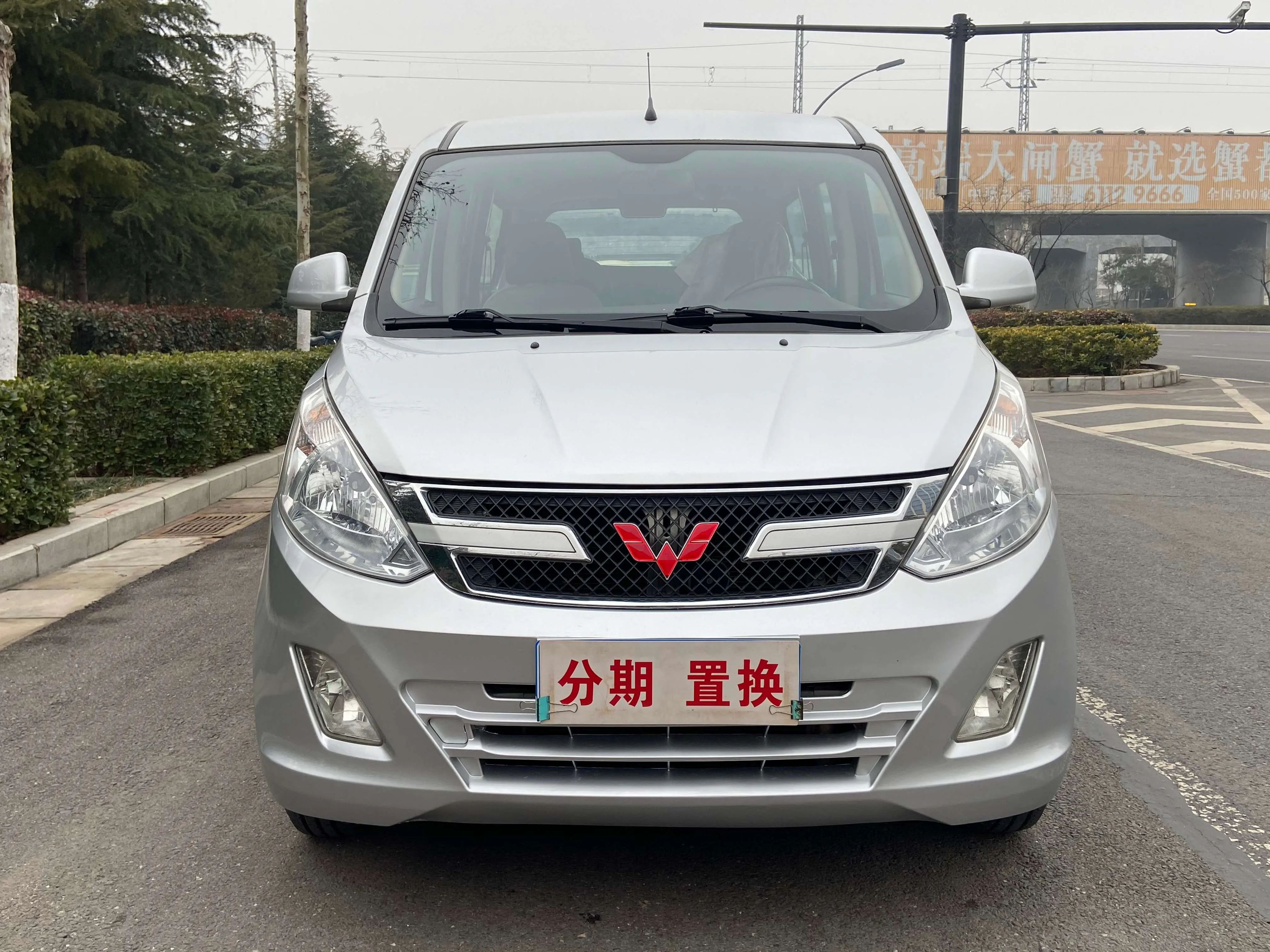 Wuling Rongguang V  из Китая