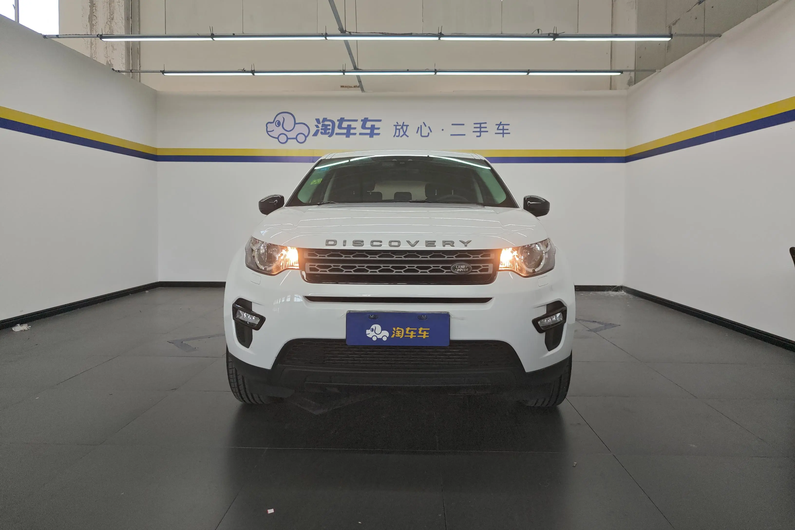 Land Rover Discover the magic  из Китая