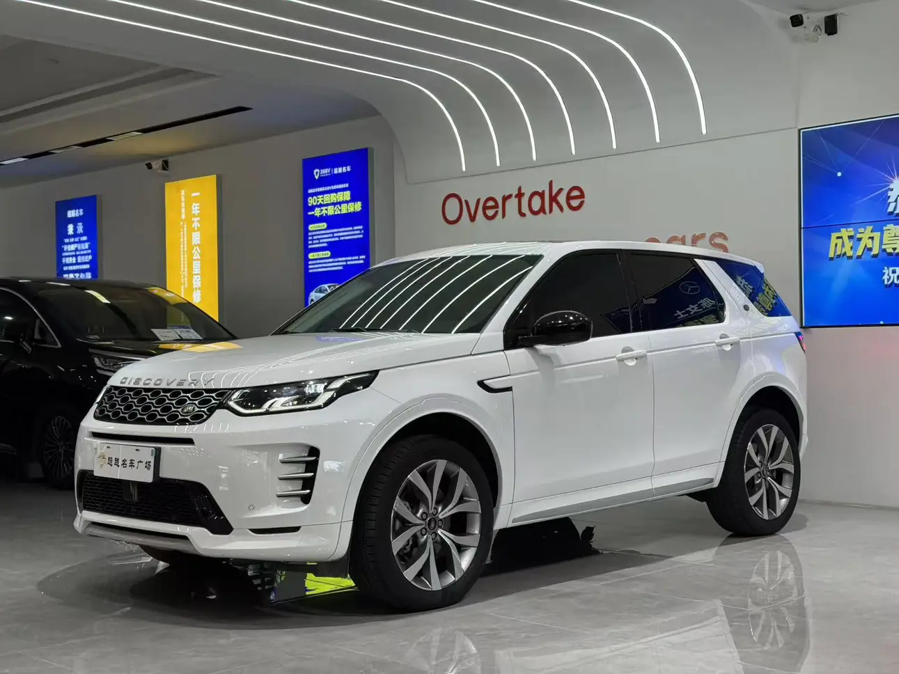 Land Rover Discover Sports  из Китая