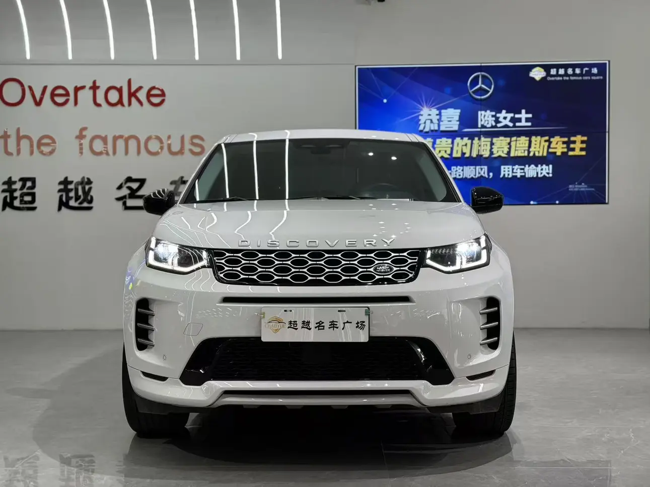 Land Rover Discover Sports  из Китая