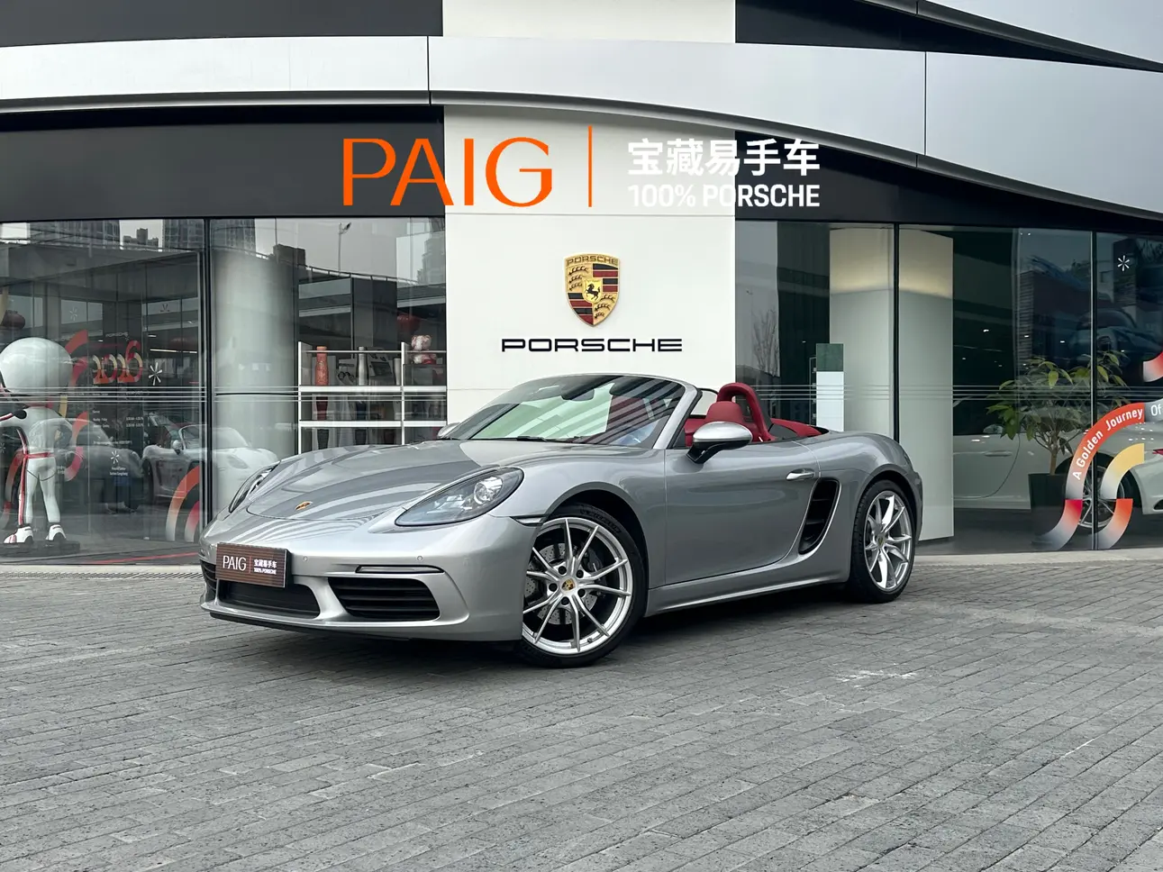 Porsche 718  из Китая