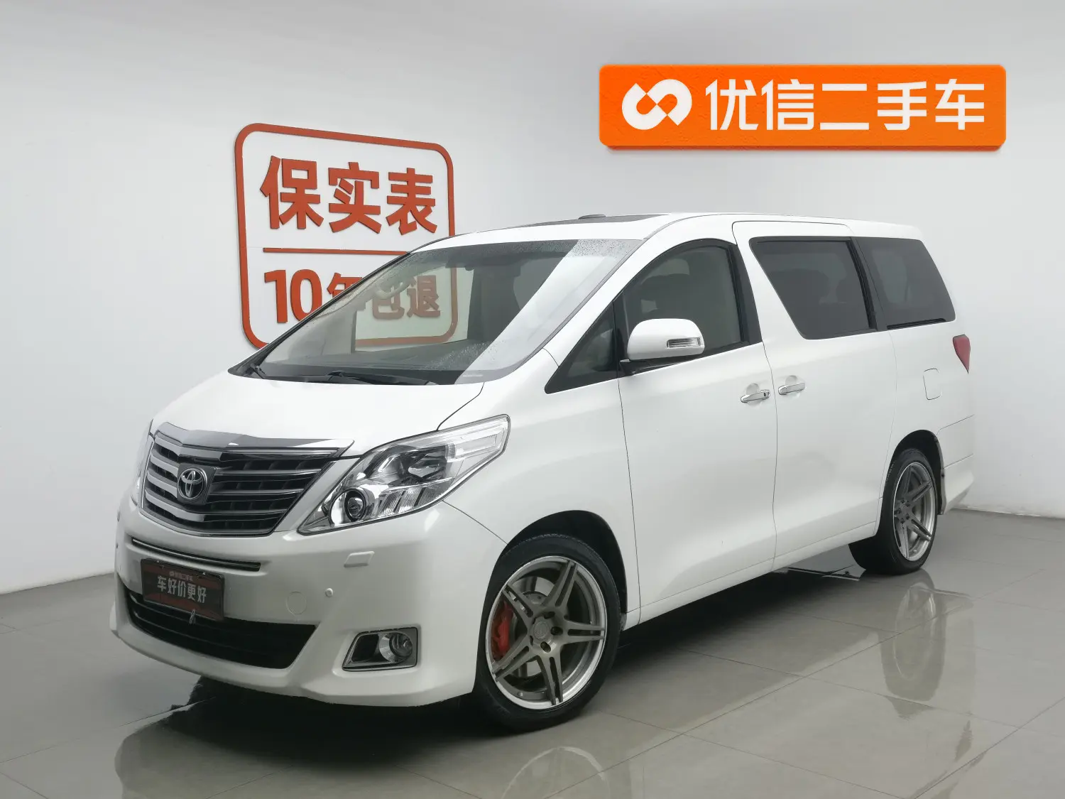 Toyota Alphard (Elfa)  из Китая