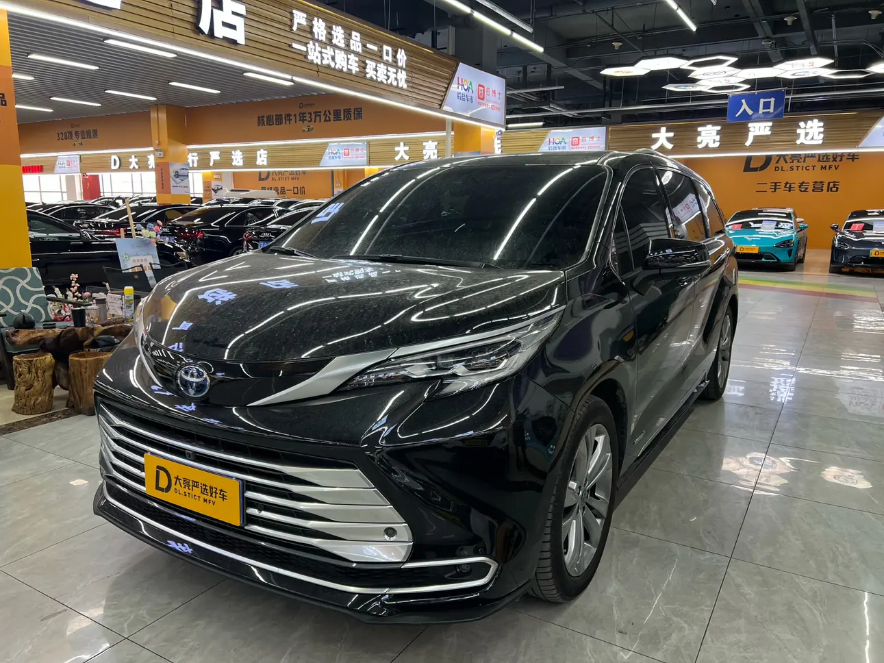 Toyota Sienna  из Китая