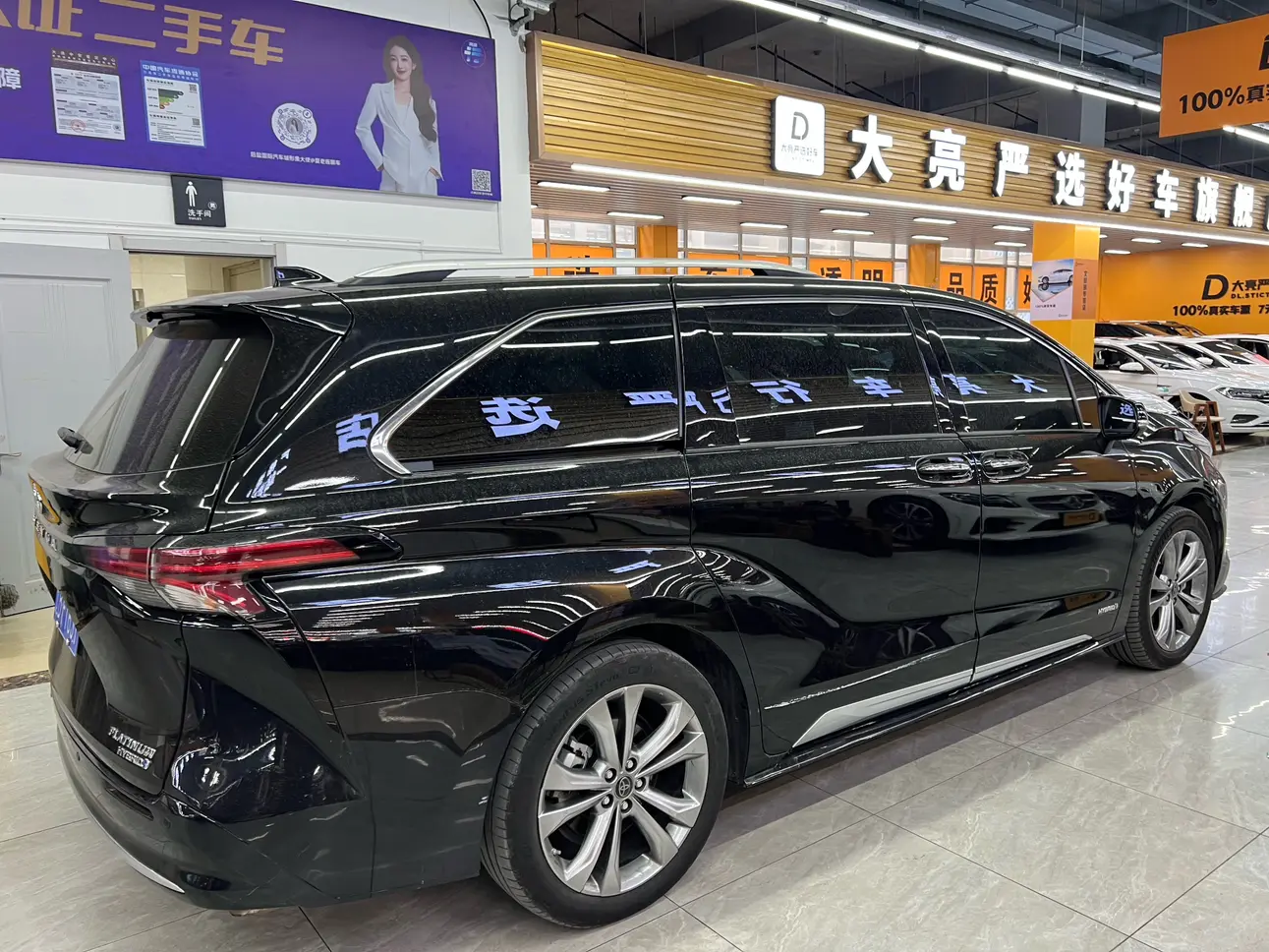 Toyota Sienna  из Китая