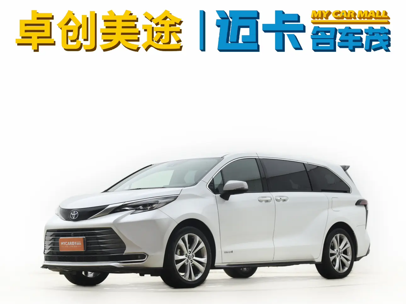 Toyota Sienna  из Китая