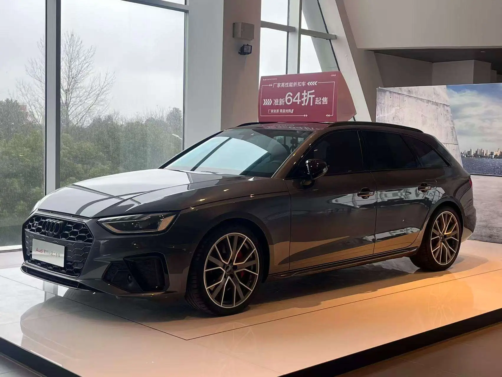 Audi S4  из Китая