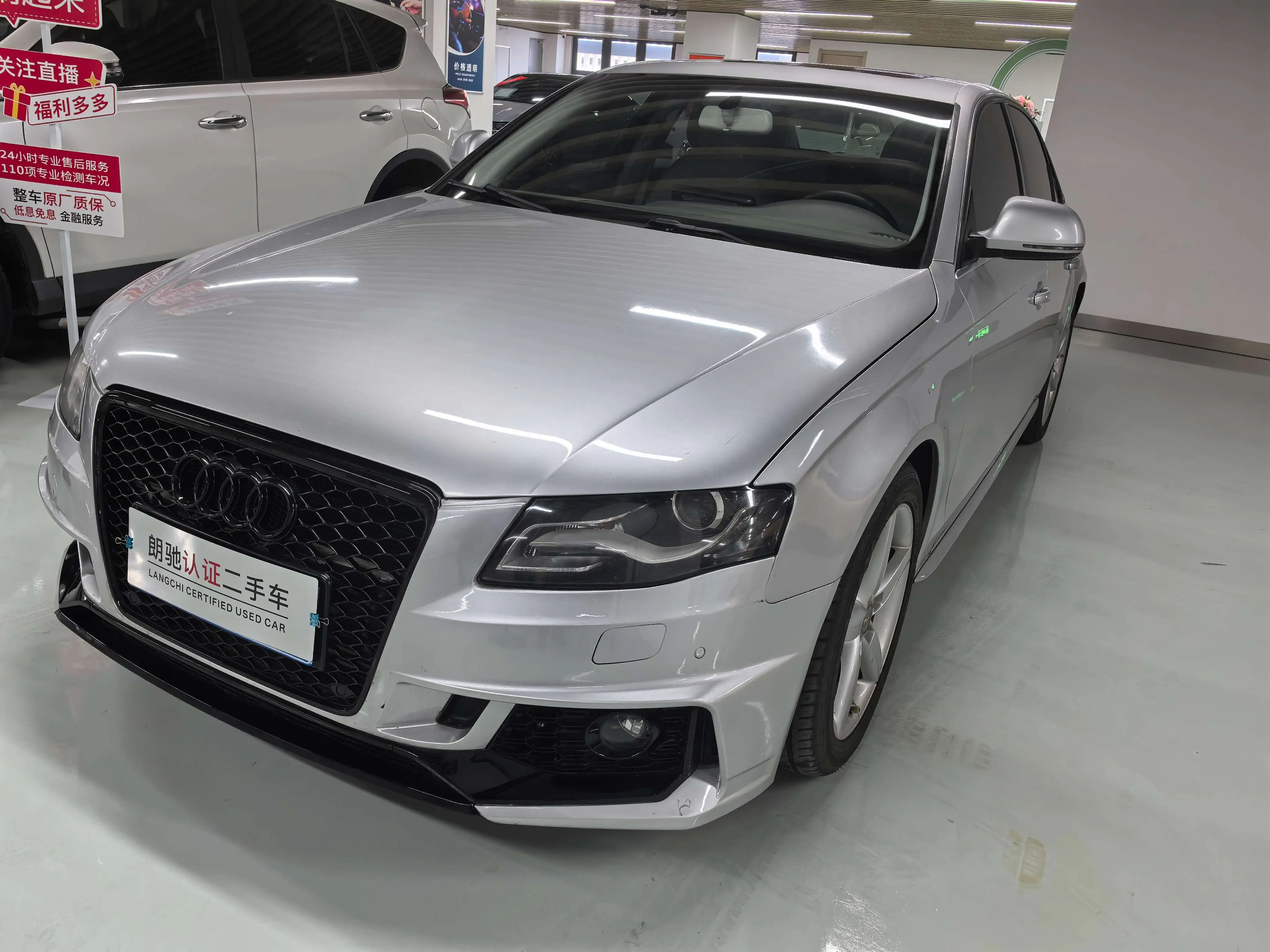 Audi A4L  из Китая