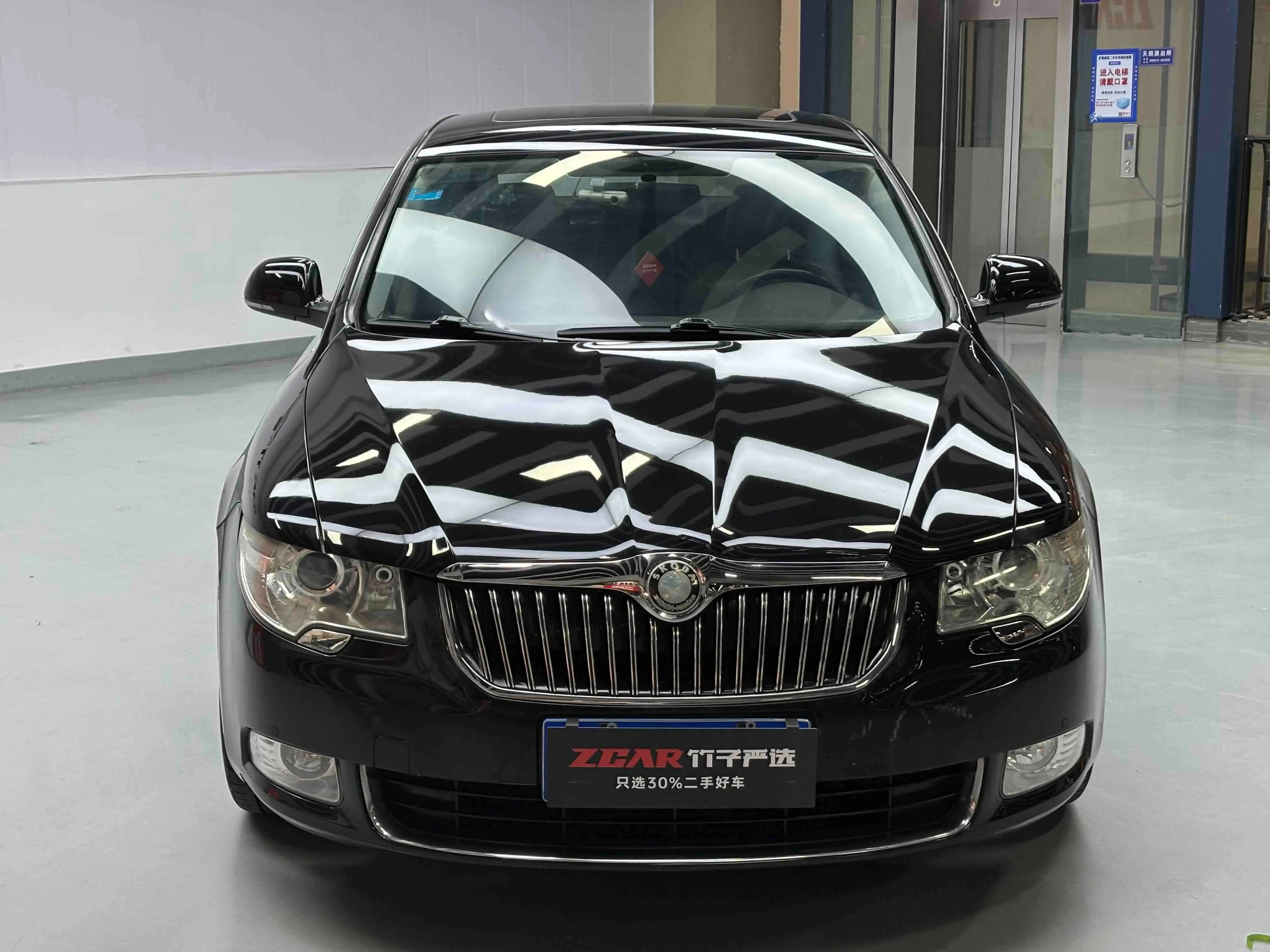 Skoda Haorui  из Китая