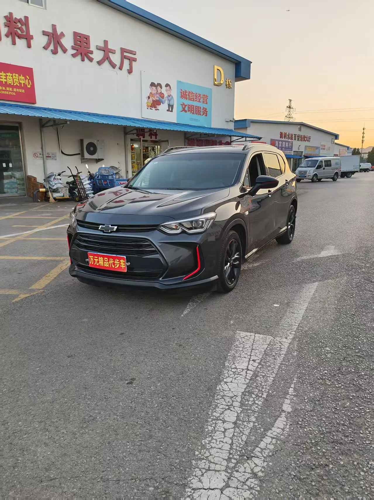 Chevrolet Volando  из Китая