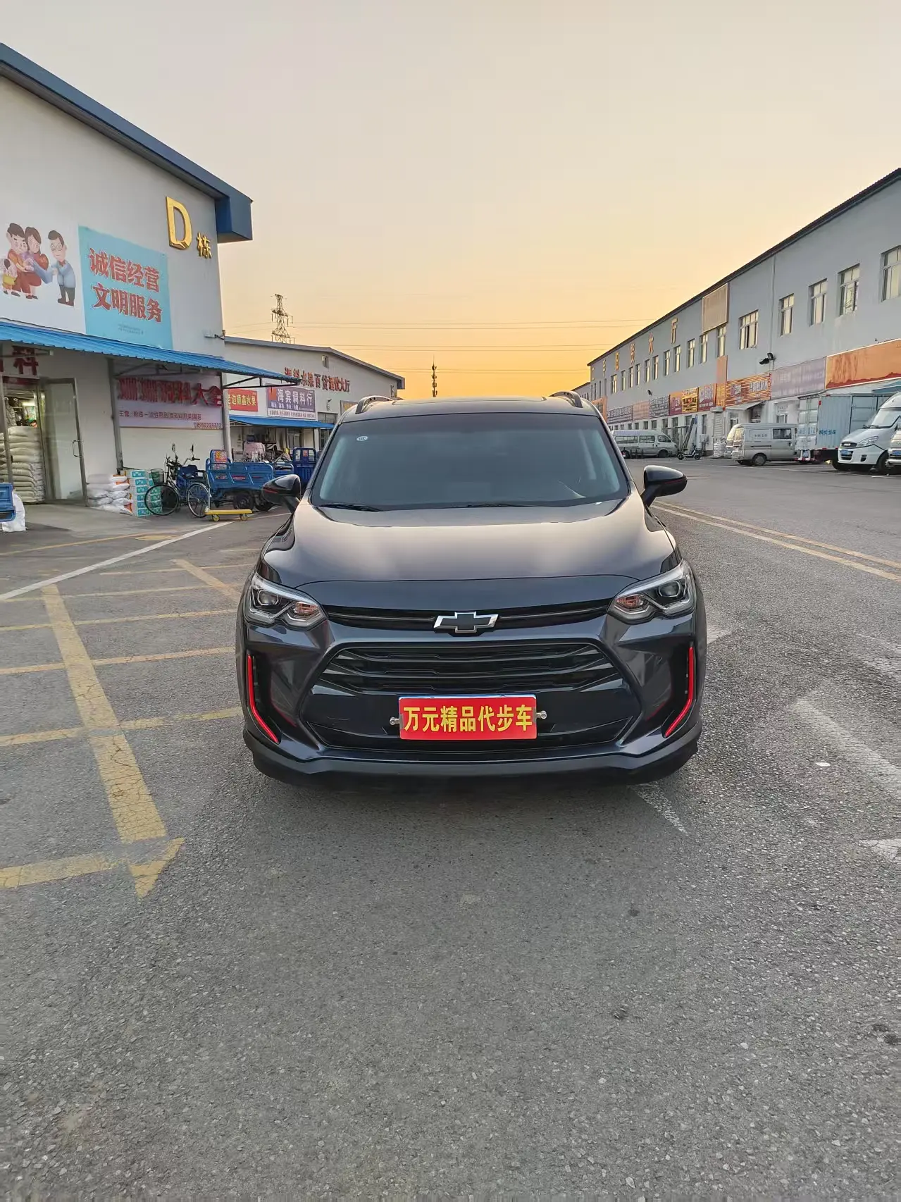 Chevrolet Volando  из Китая