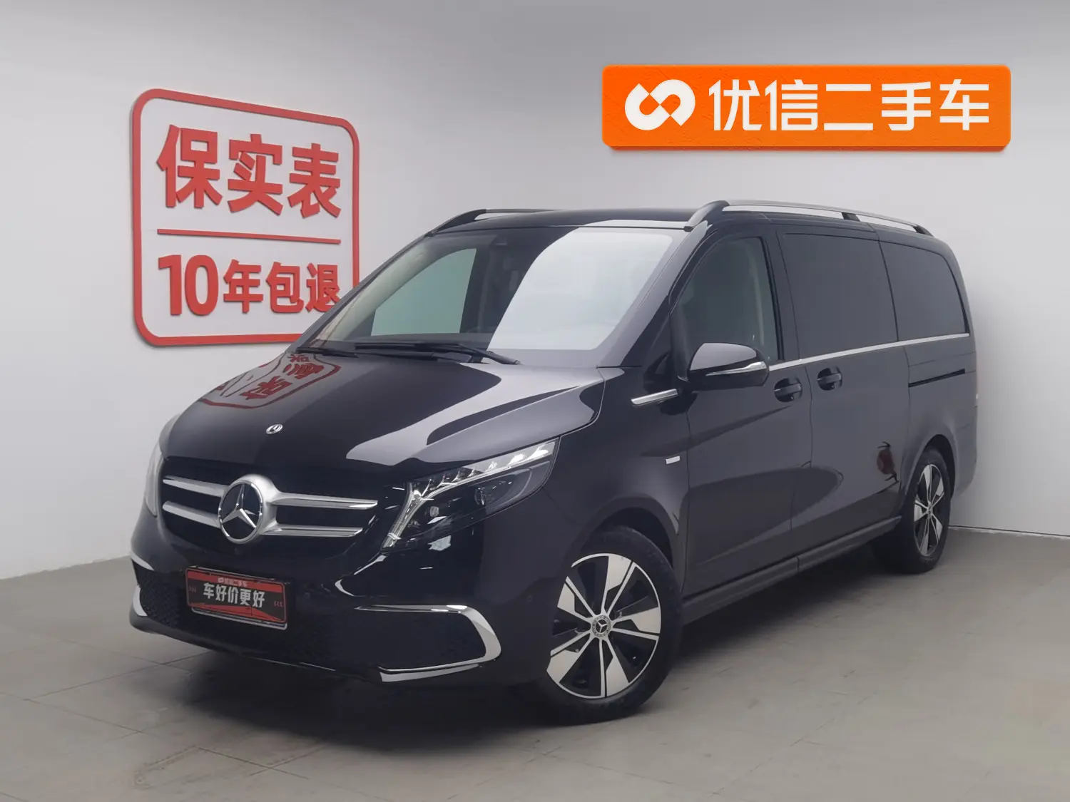 Mercedes-Benz Mercedes Benz V Class  из Китая