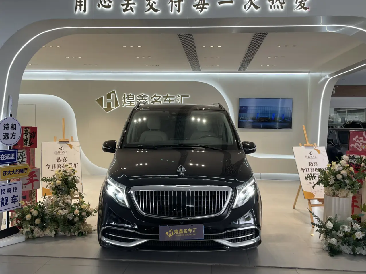 Mercedes-Benz Mercedes Benz V Class  из Китая