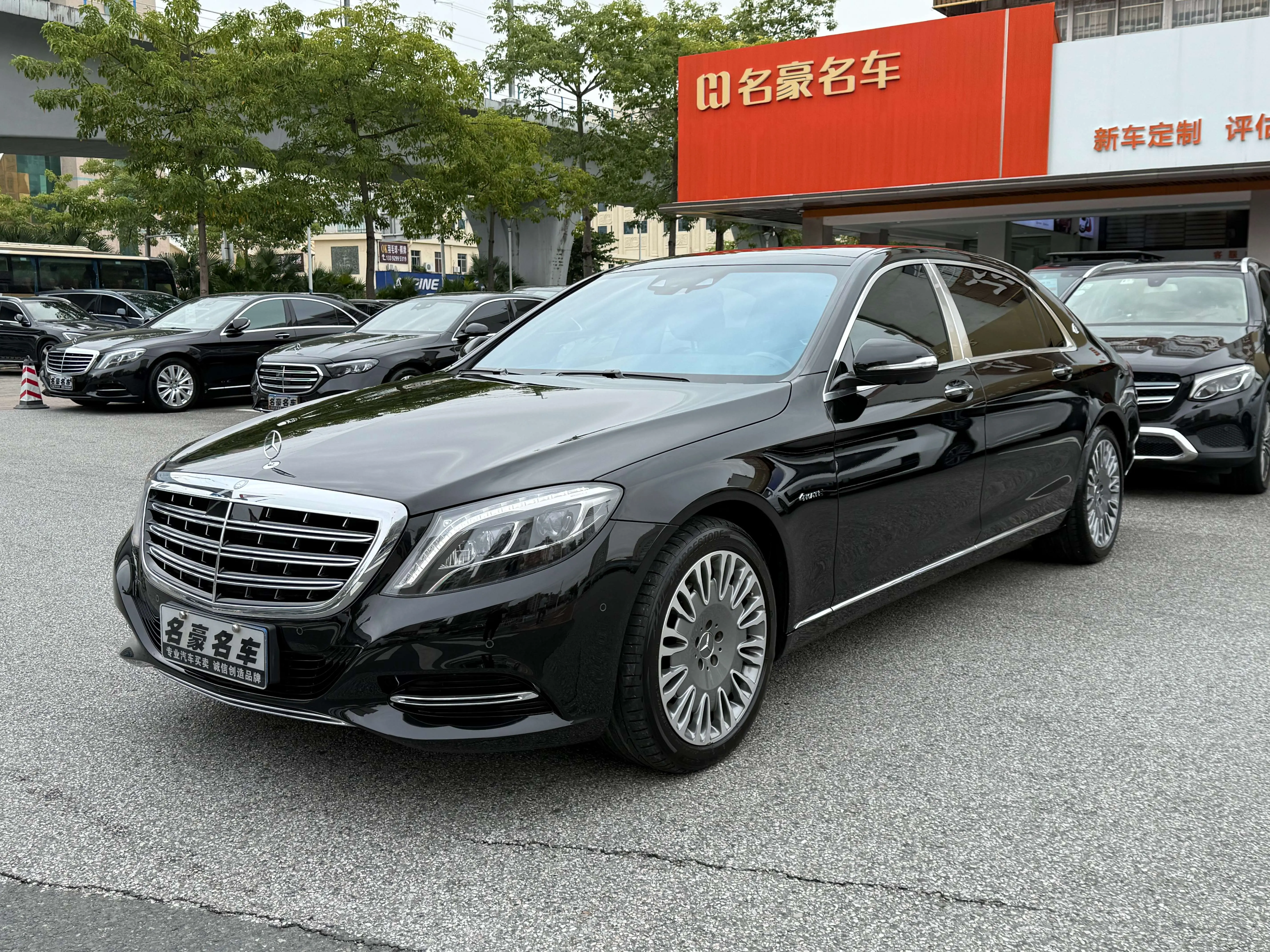 Mercedes-Benz Maybach S-Class