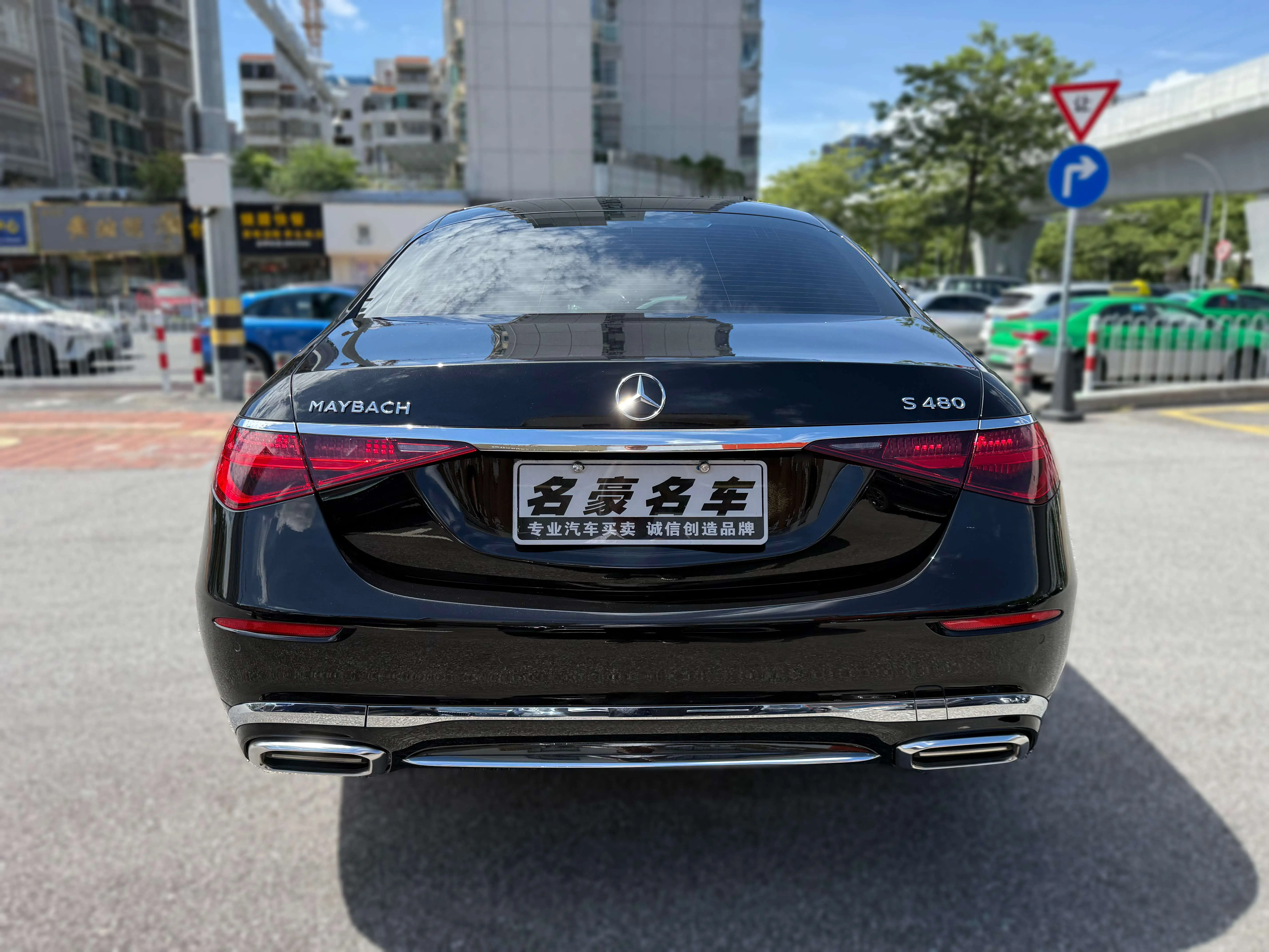 Mercedes-Benz Maybach S-Class