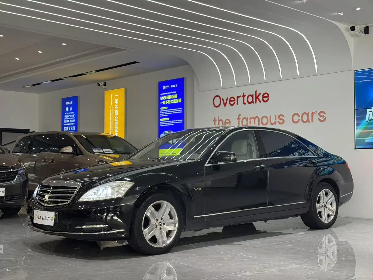 Mercedes-Benz Mercedes Benz S Class  из Китая