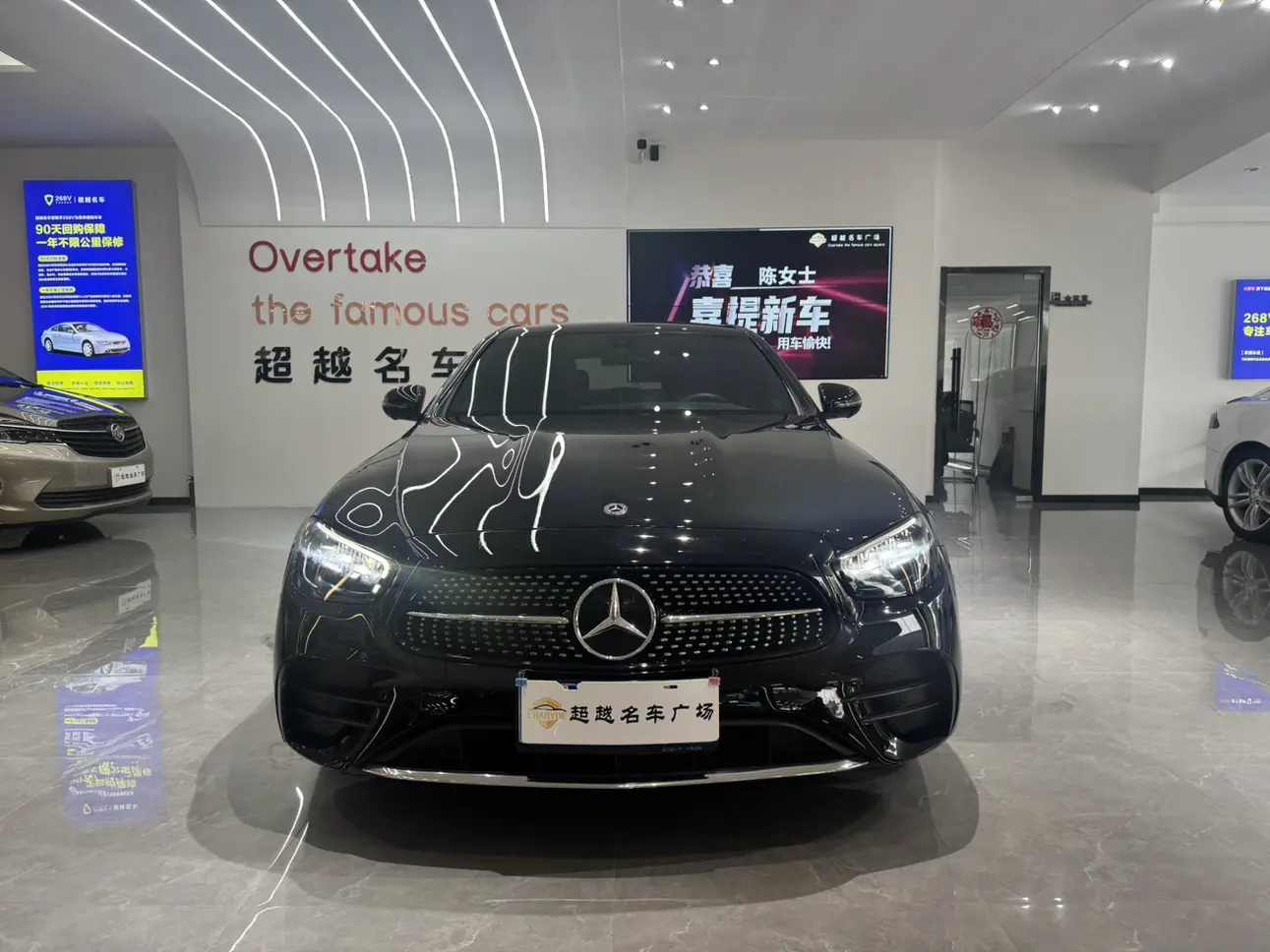 Mercedes-Benz E-Class  из Китая