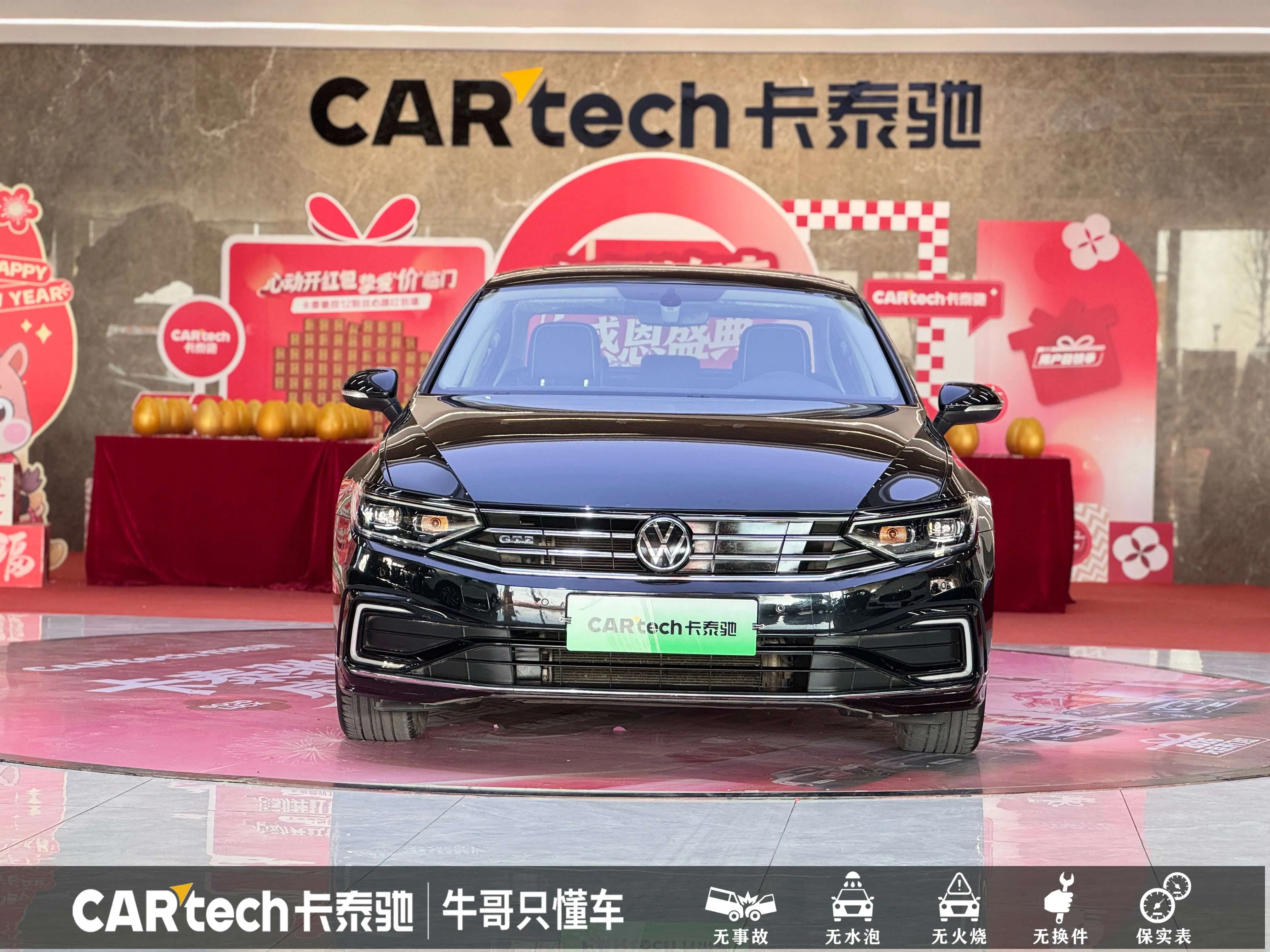 Volkswagen Magotan PHEV  из Китая