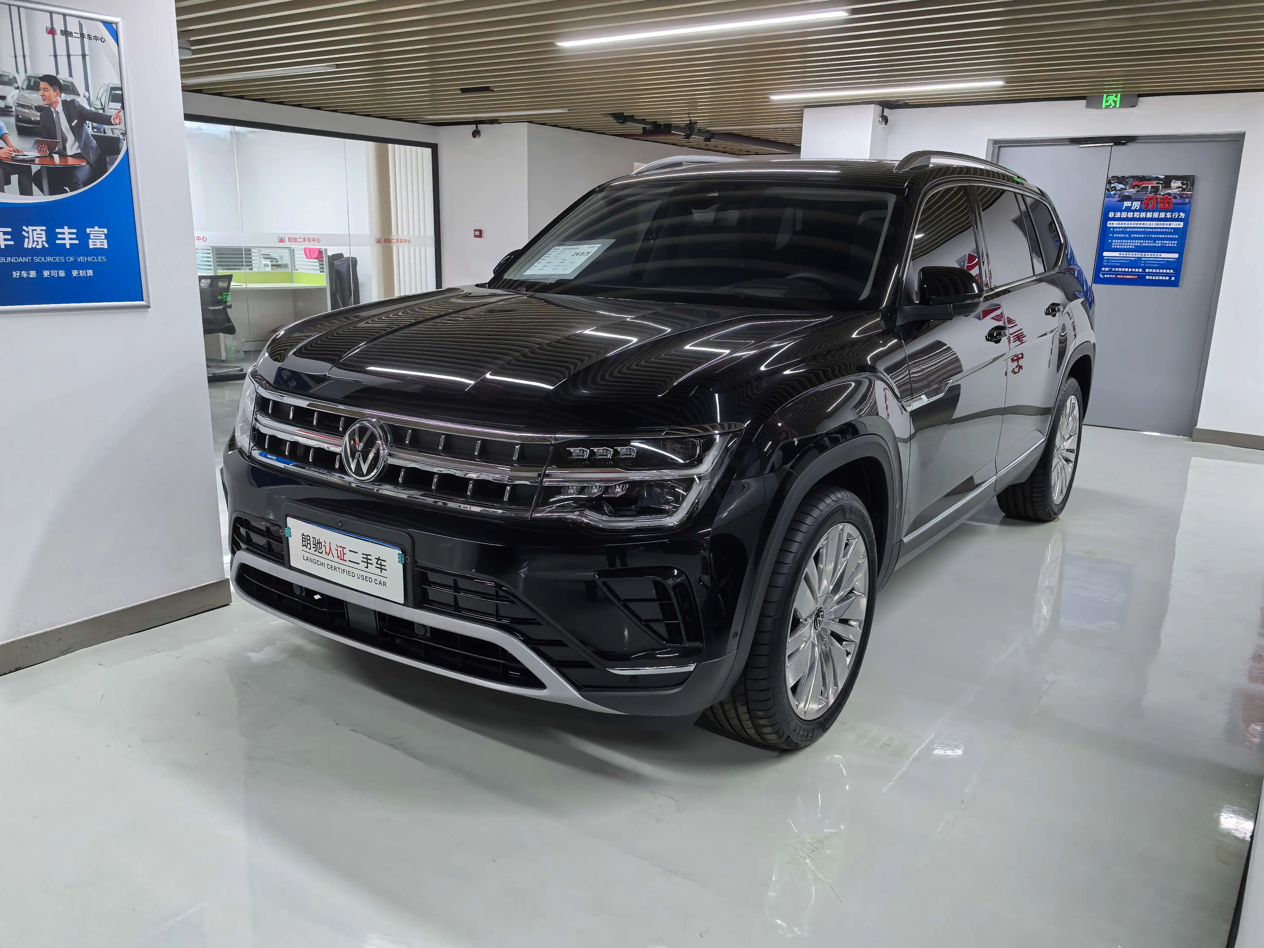 Volkswagen Teramont  из Китая