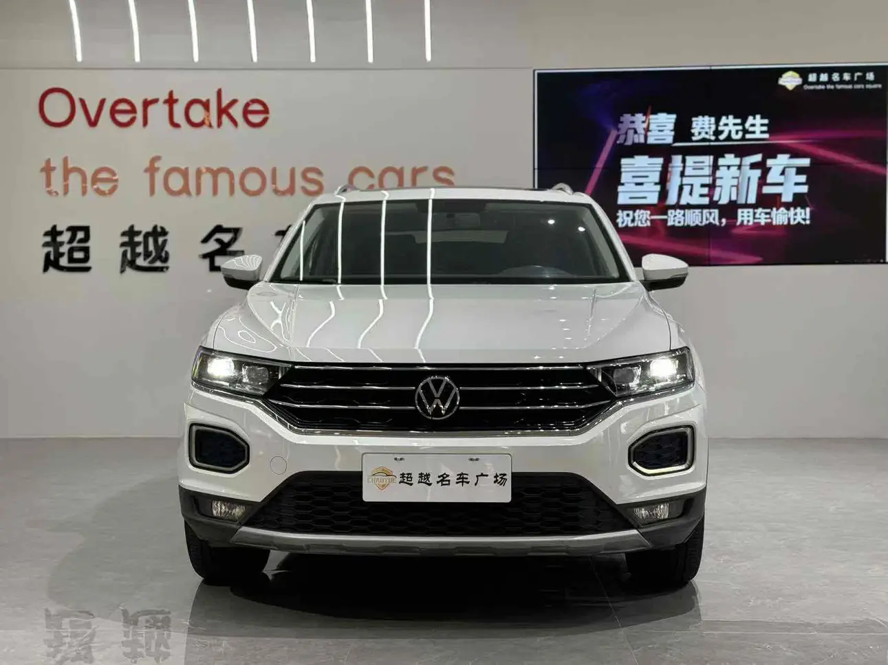 Volkswagen T-Roc  из Китая