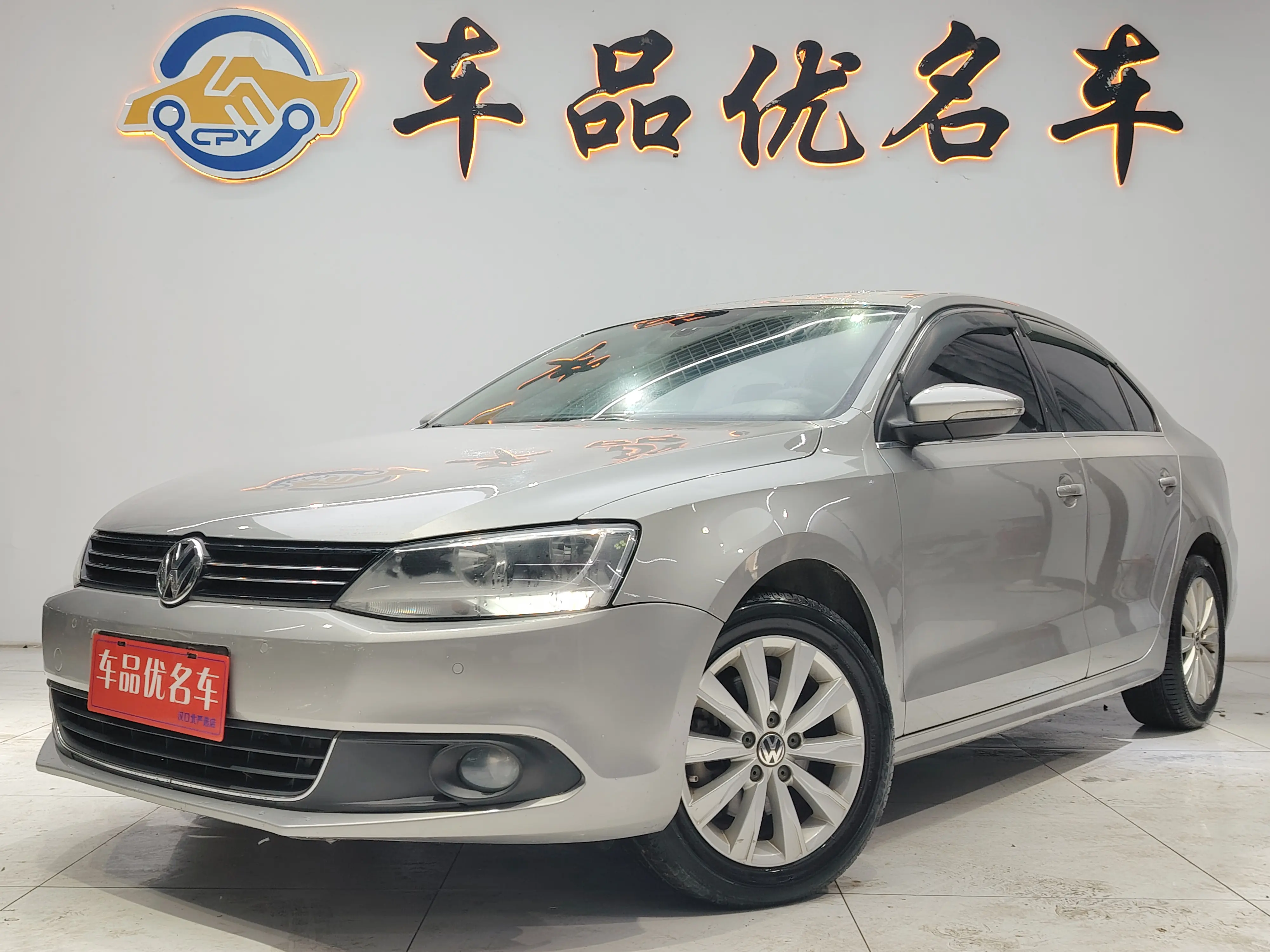 Volkswagen Sagitar  из Китая