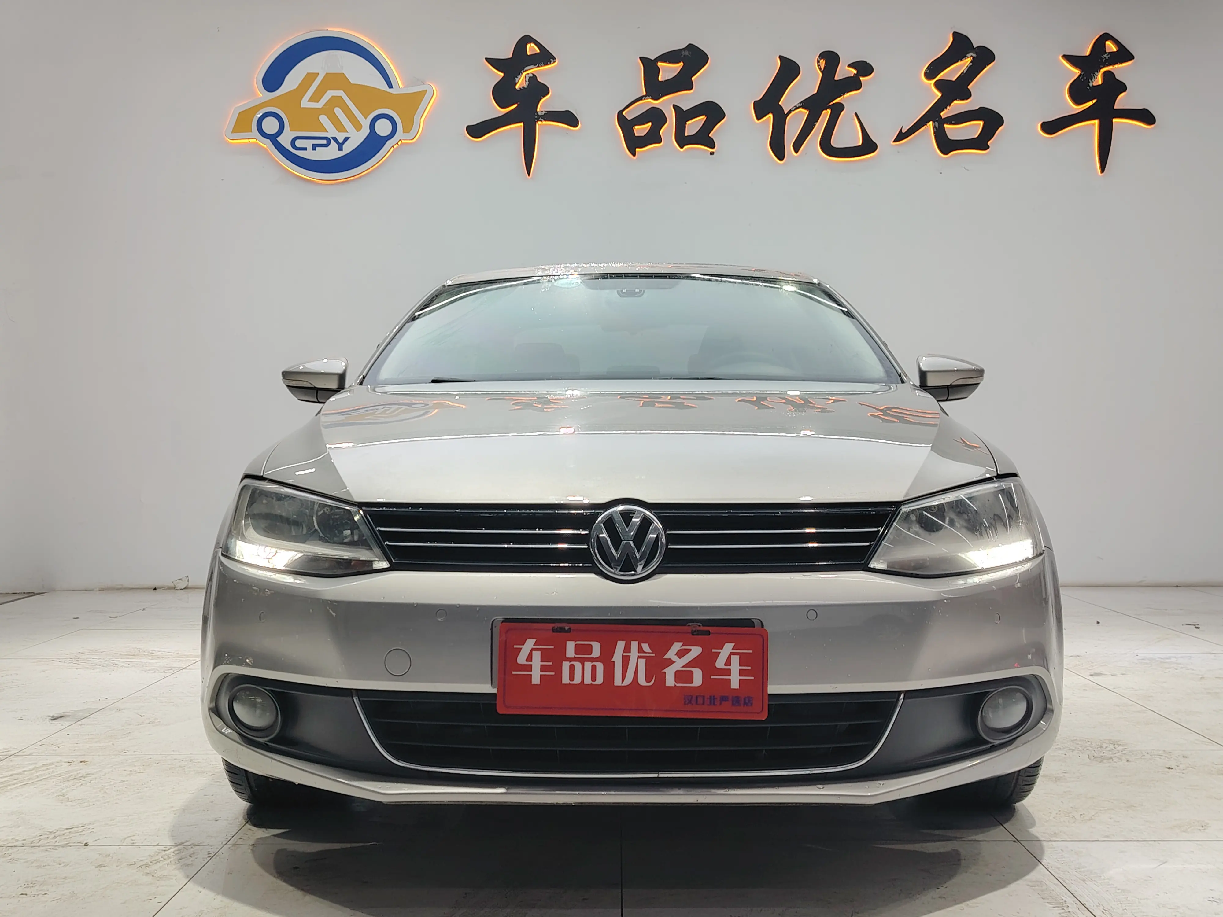 Volkswagen Sagitar  из Китая