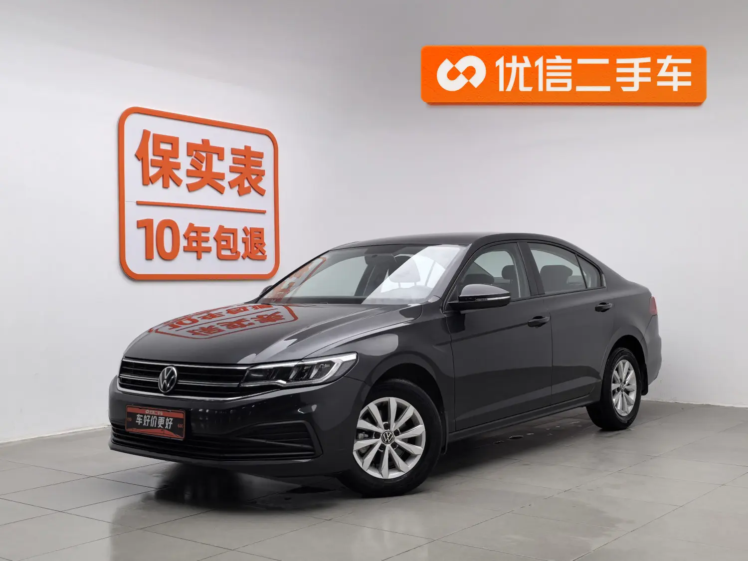 Volkswagen Bora  из Китая