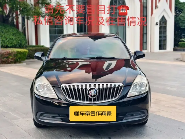 Buick Excelle  из Китая