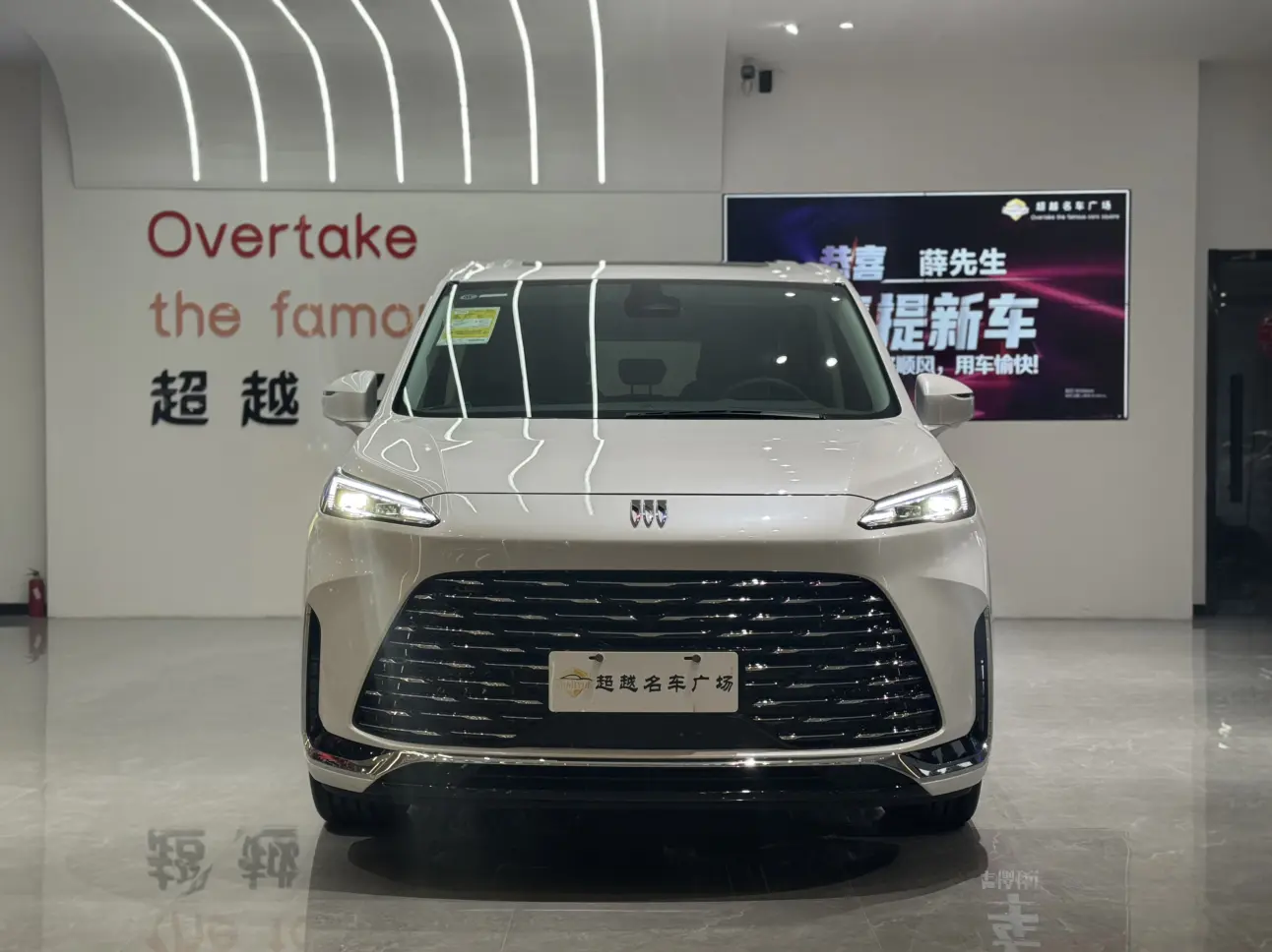 Buick GL8 PHEV  из Китая