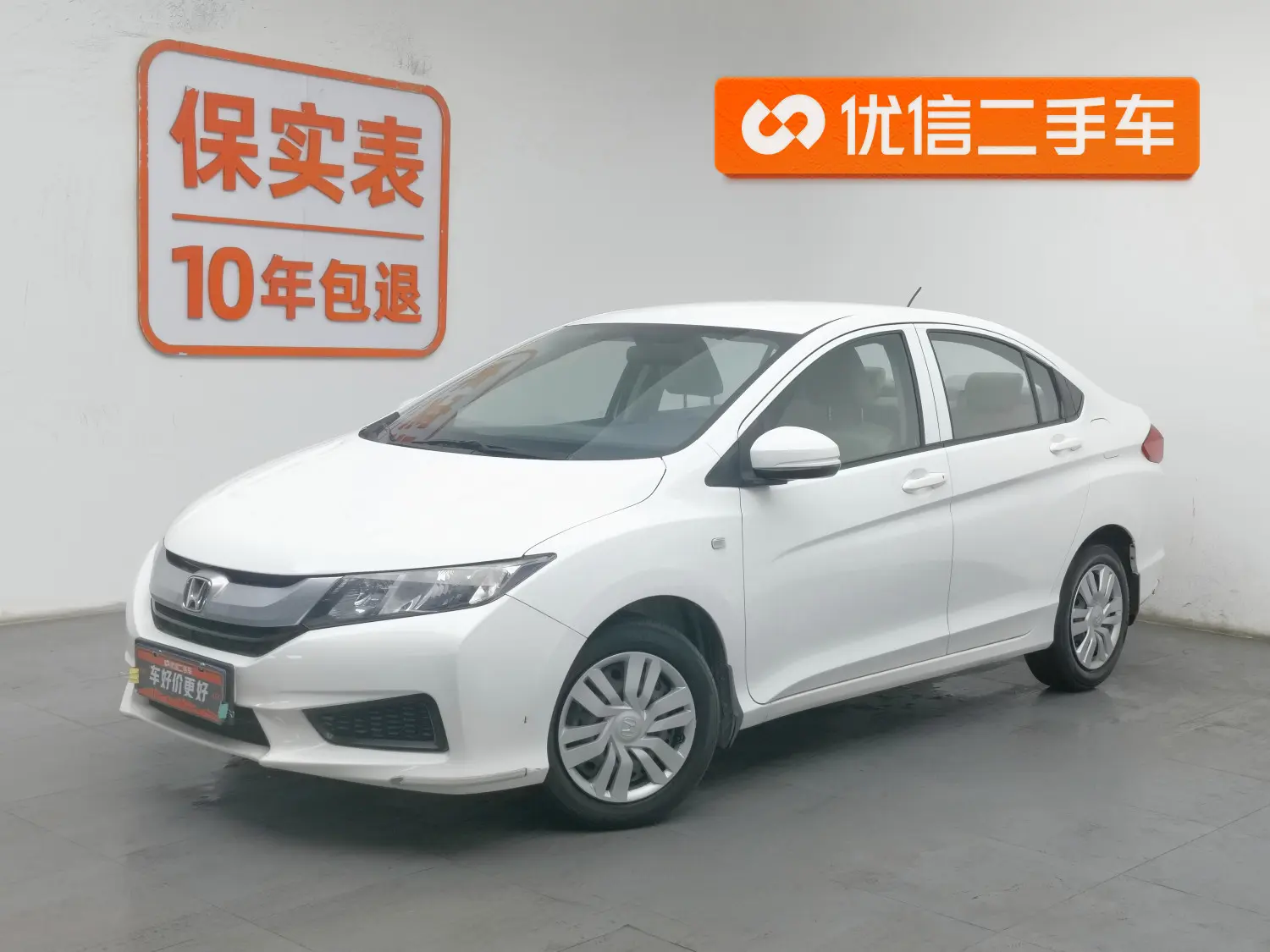 Honda Feng Fan  из Китая