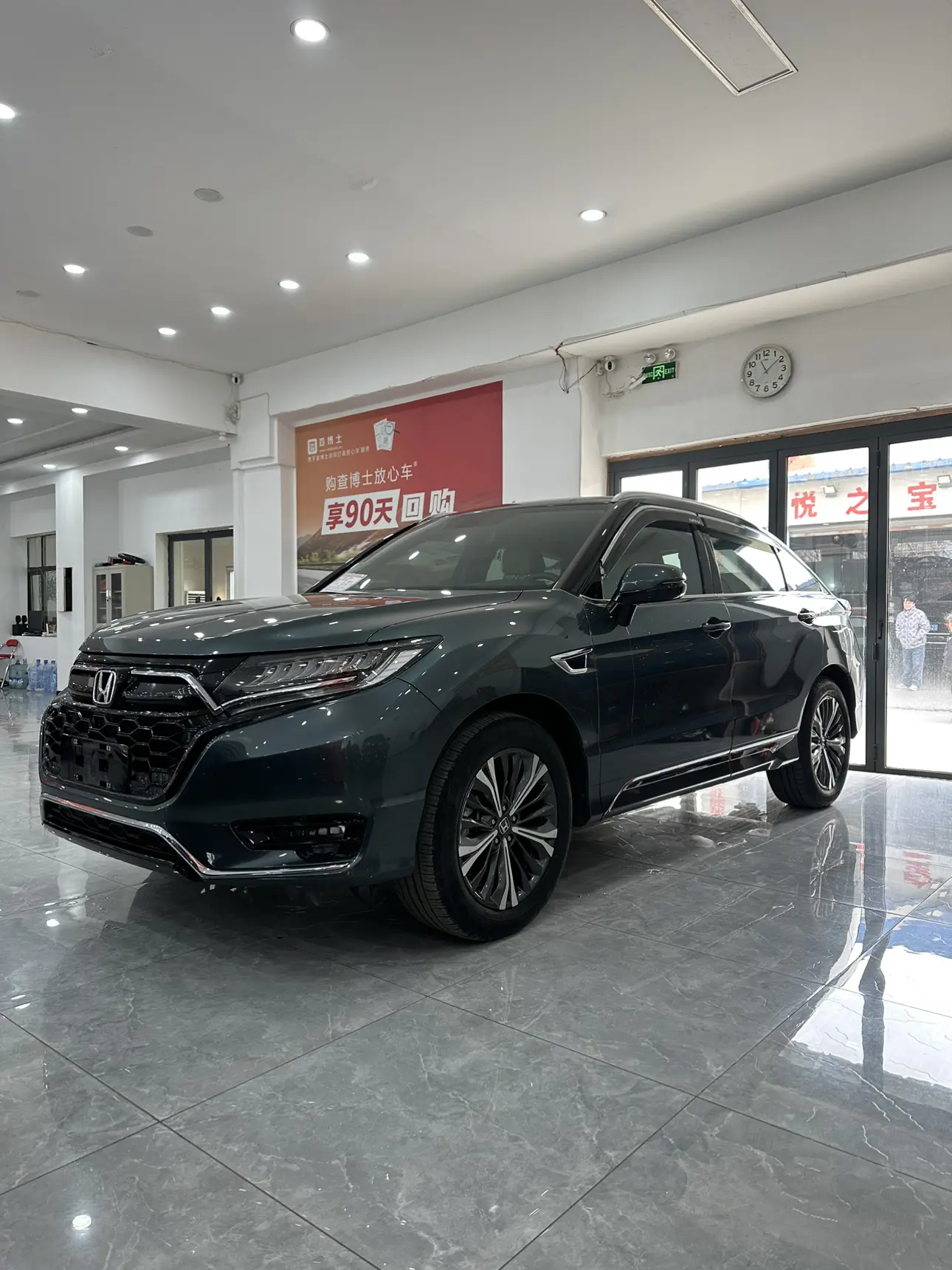 Honda UR-V  из Китая