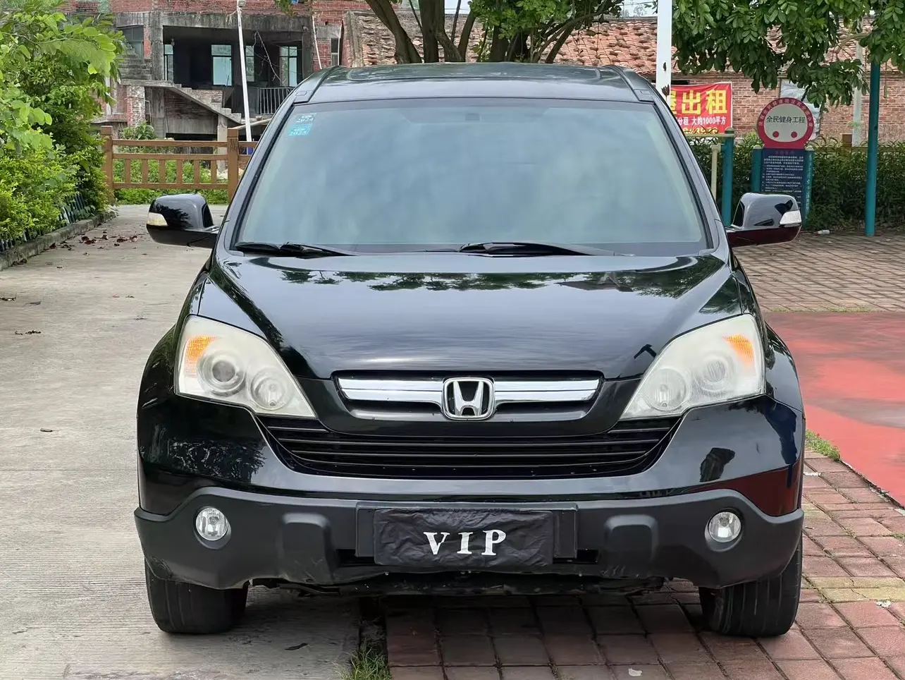 Honda CR-V  из Китая