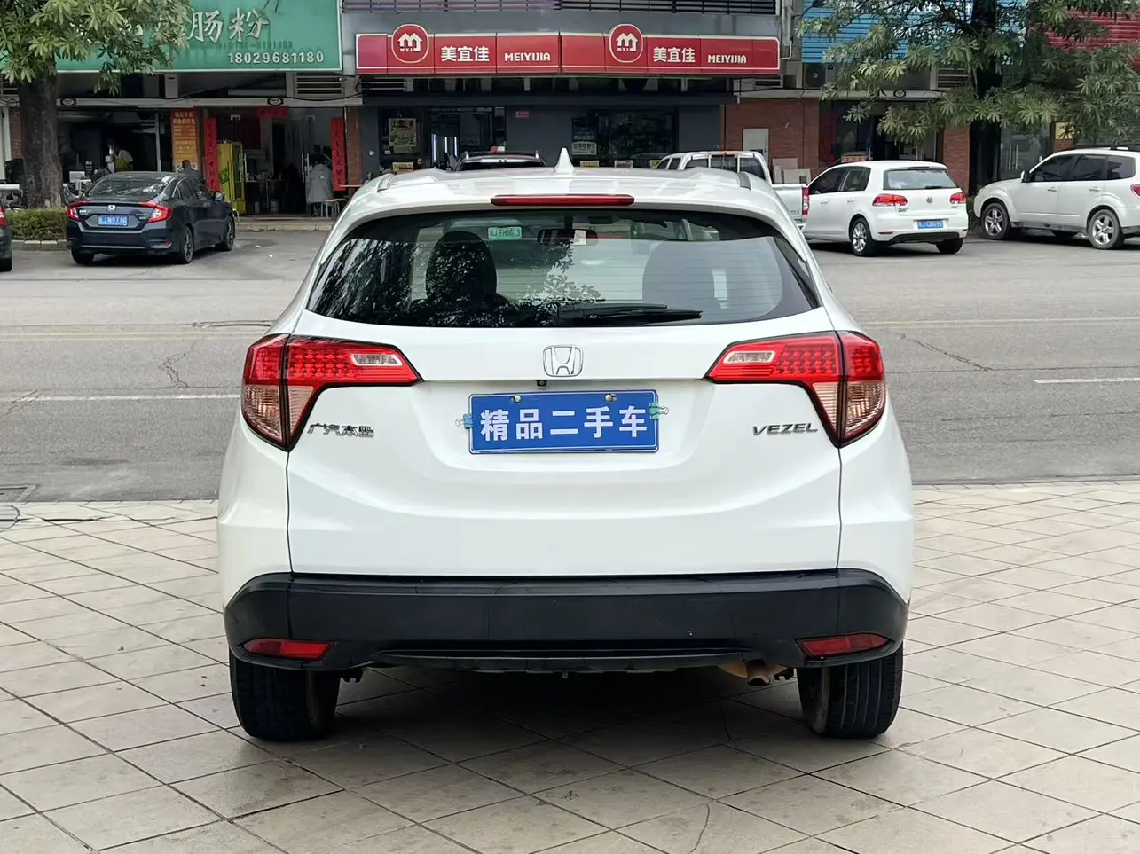 Honda Vezel (Binzhi)  из Китая
