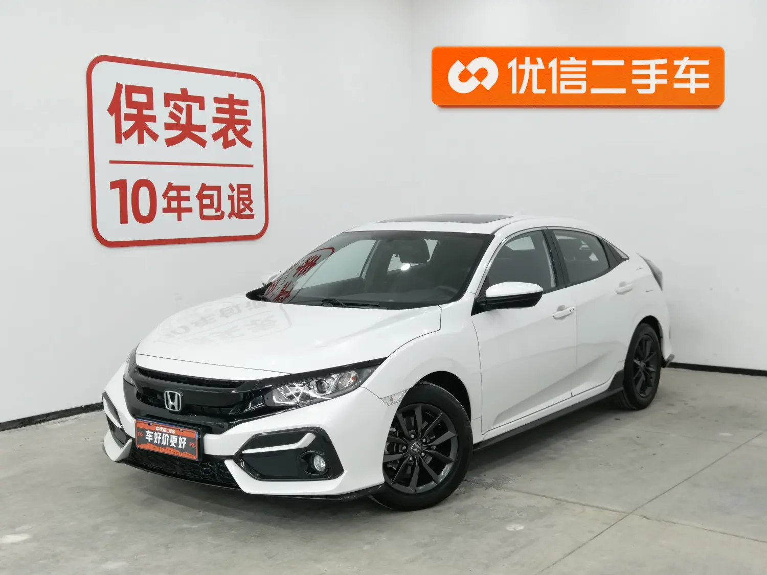 Honda Civic  из Китая