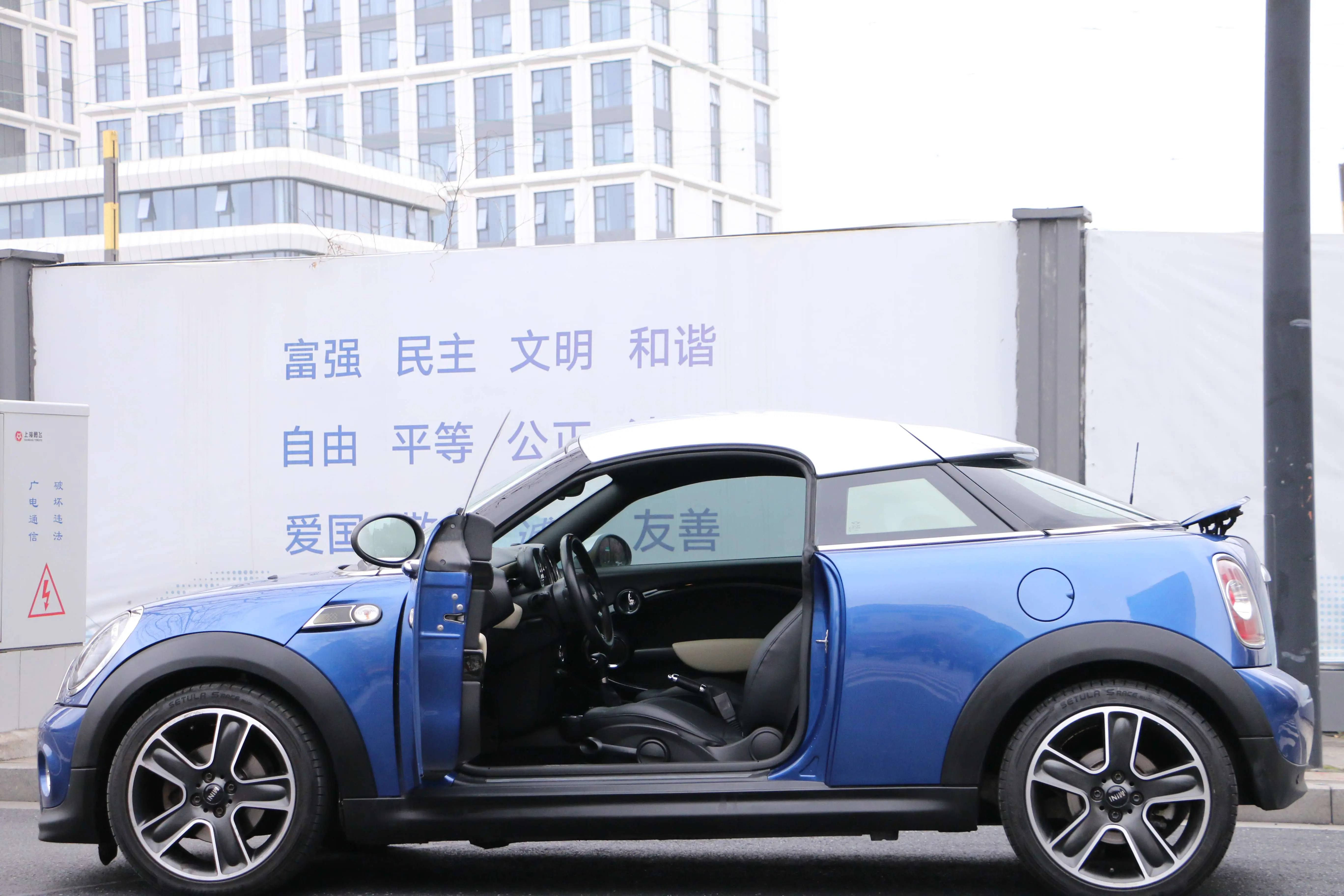 MINI COUPE  из Китая