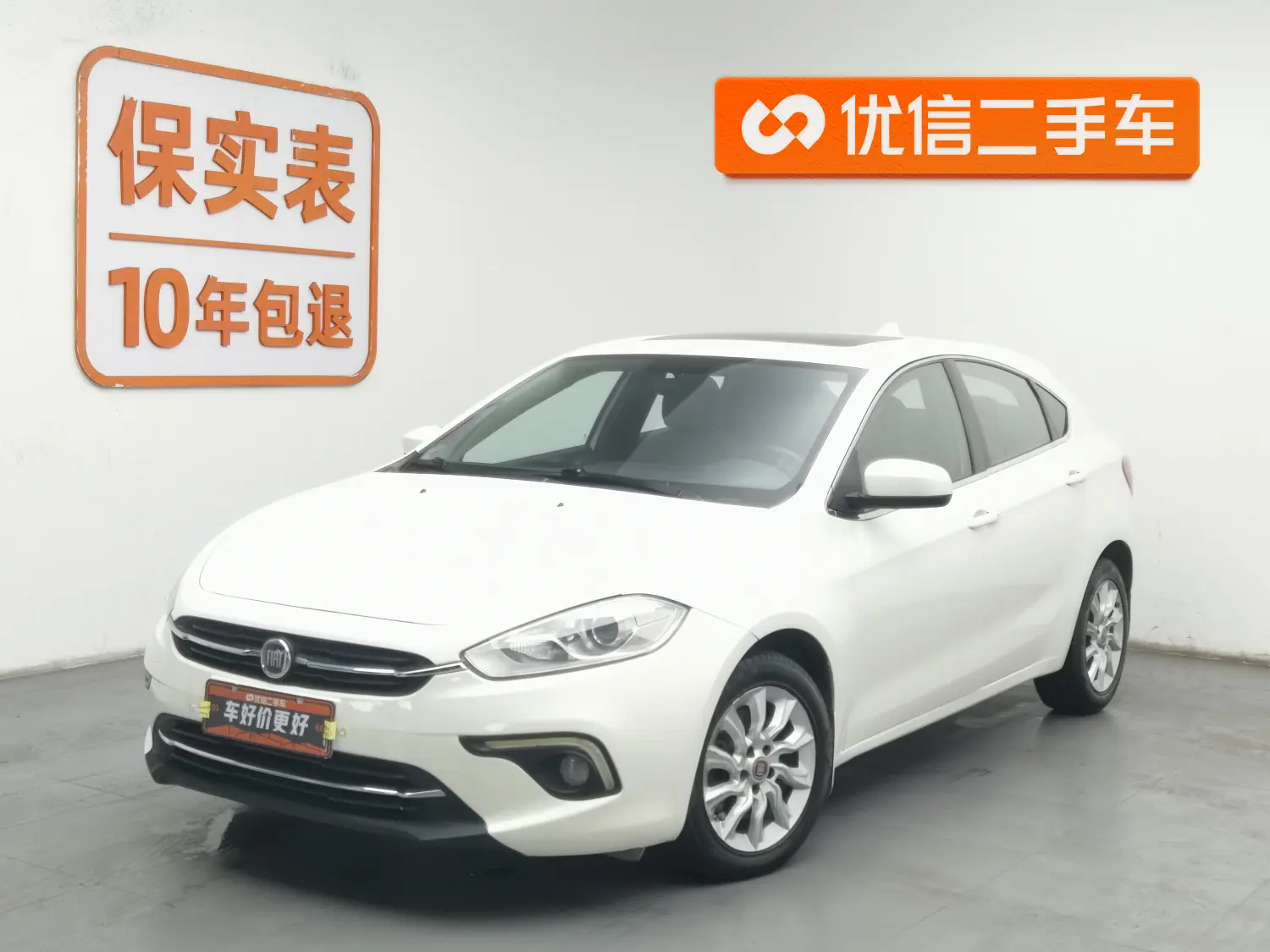 Fiat Delight  из Китая