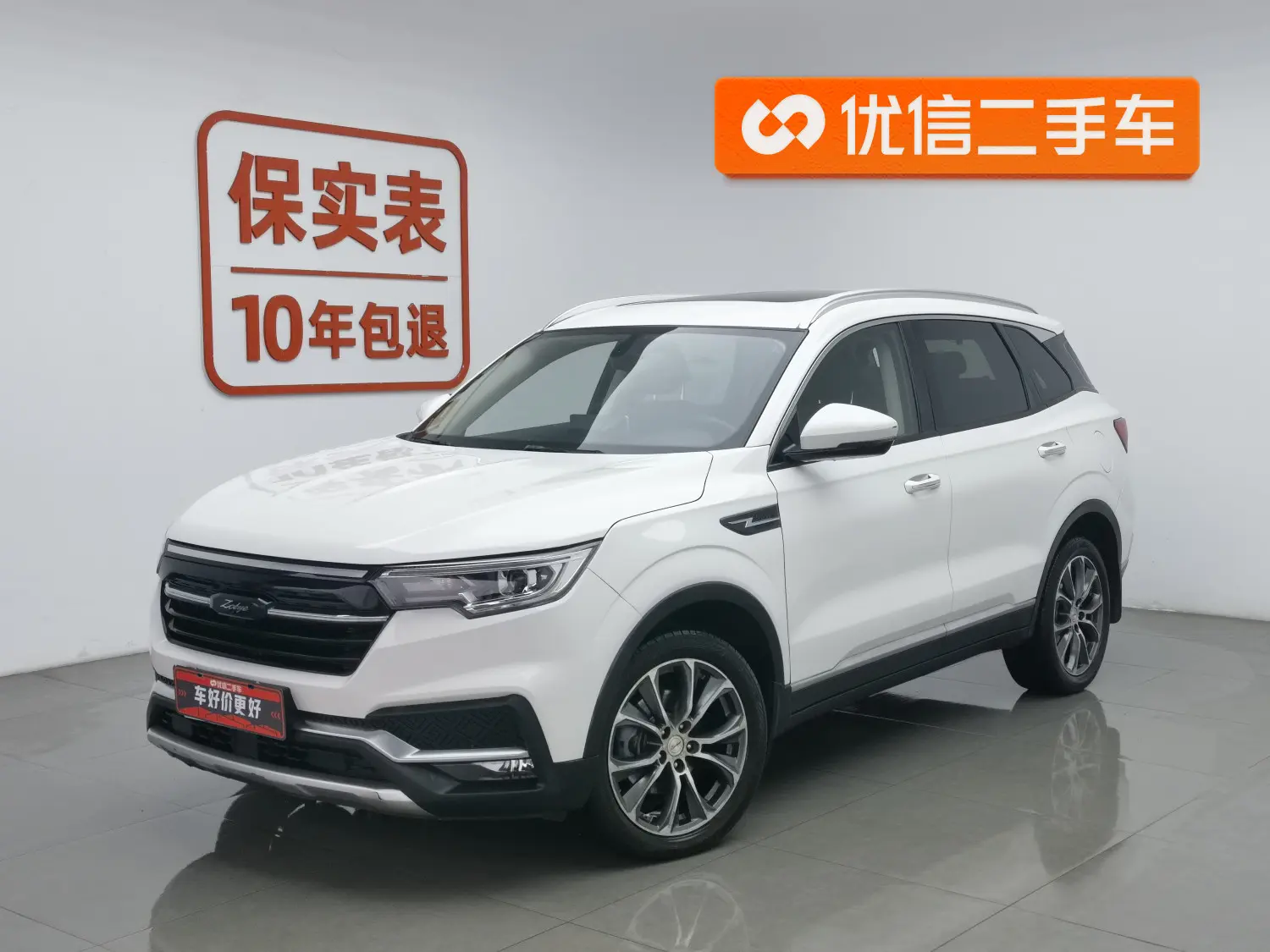 Zotye T500  из Китая