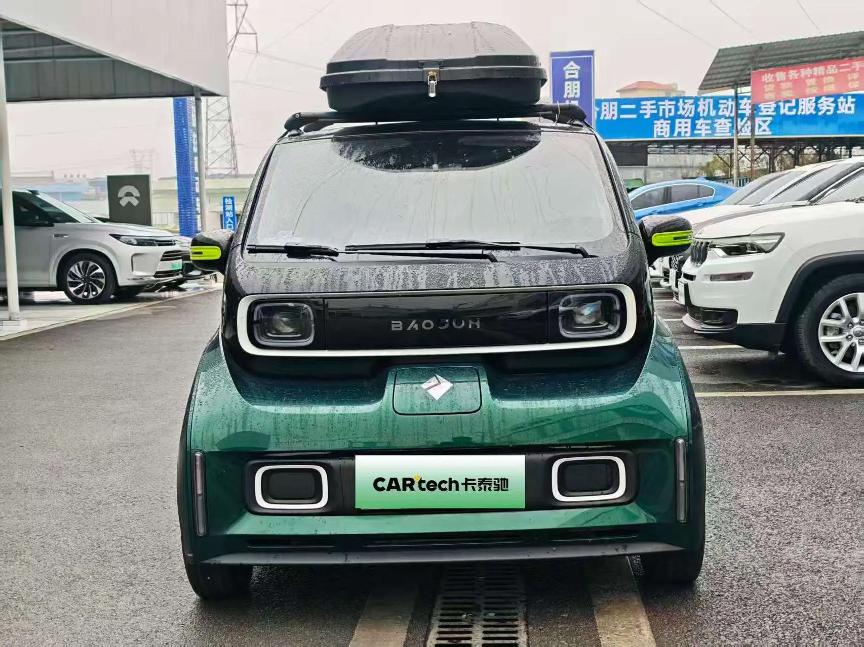 Baojun KiWi EV  из Китая