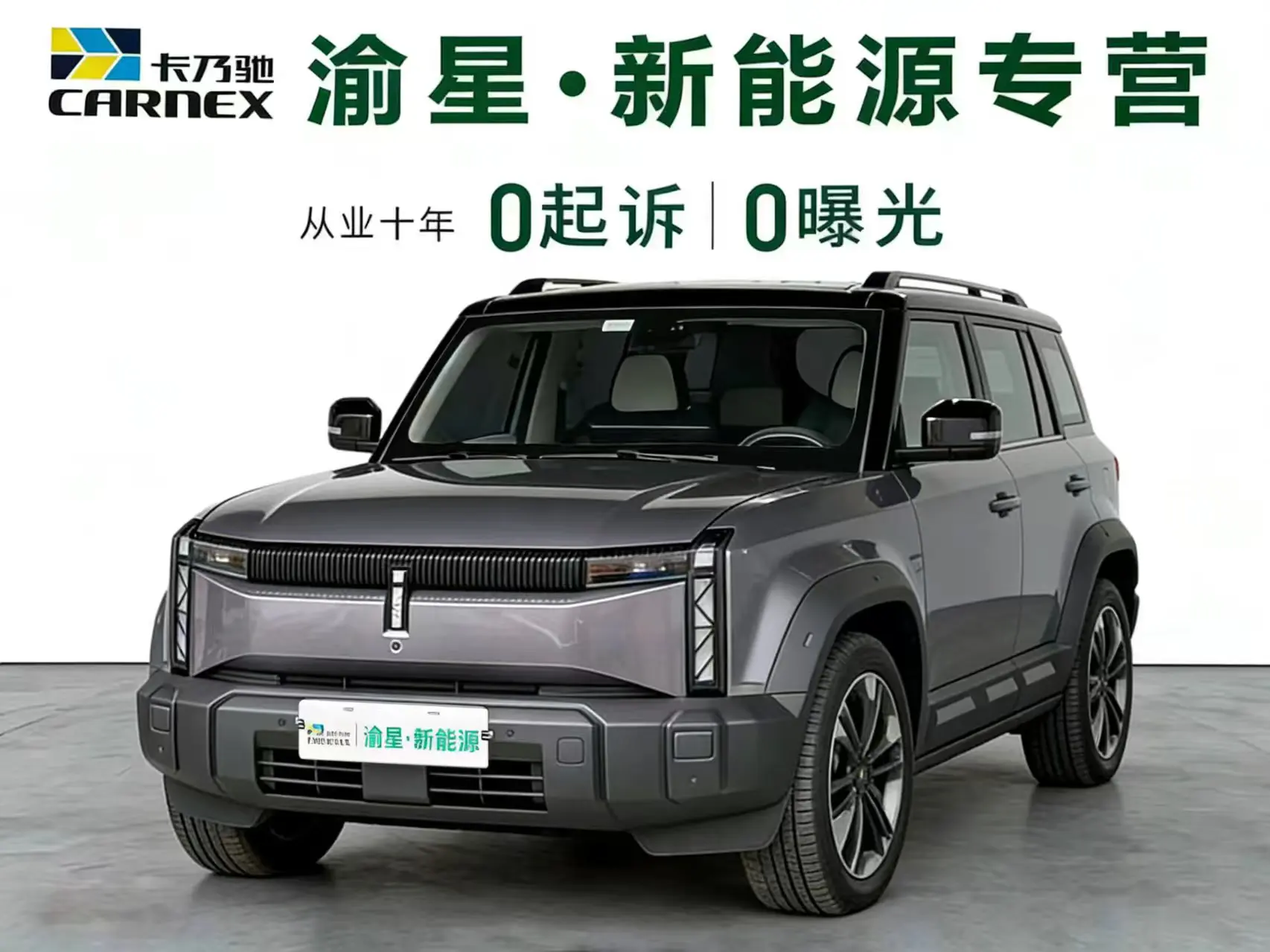 ICAR 03  из Китая