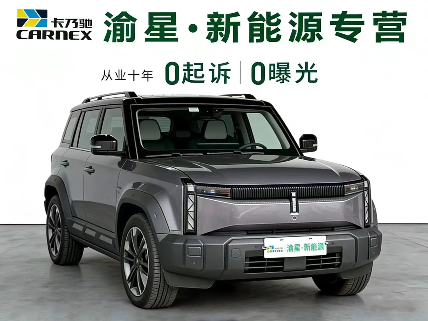 ICAR 03  из Китая